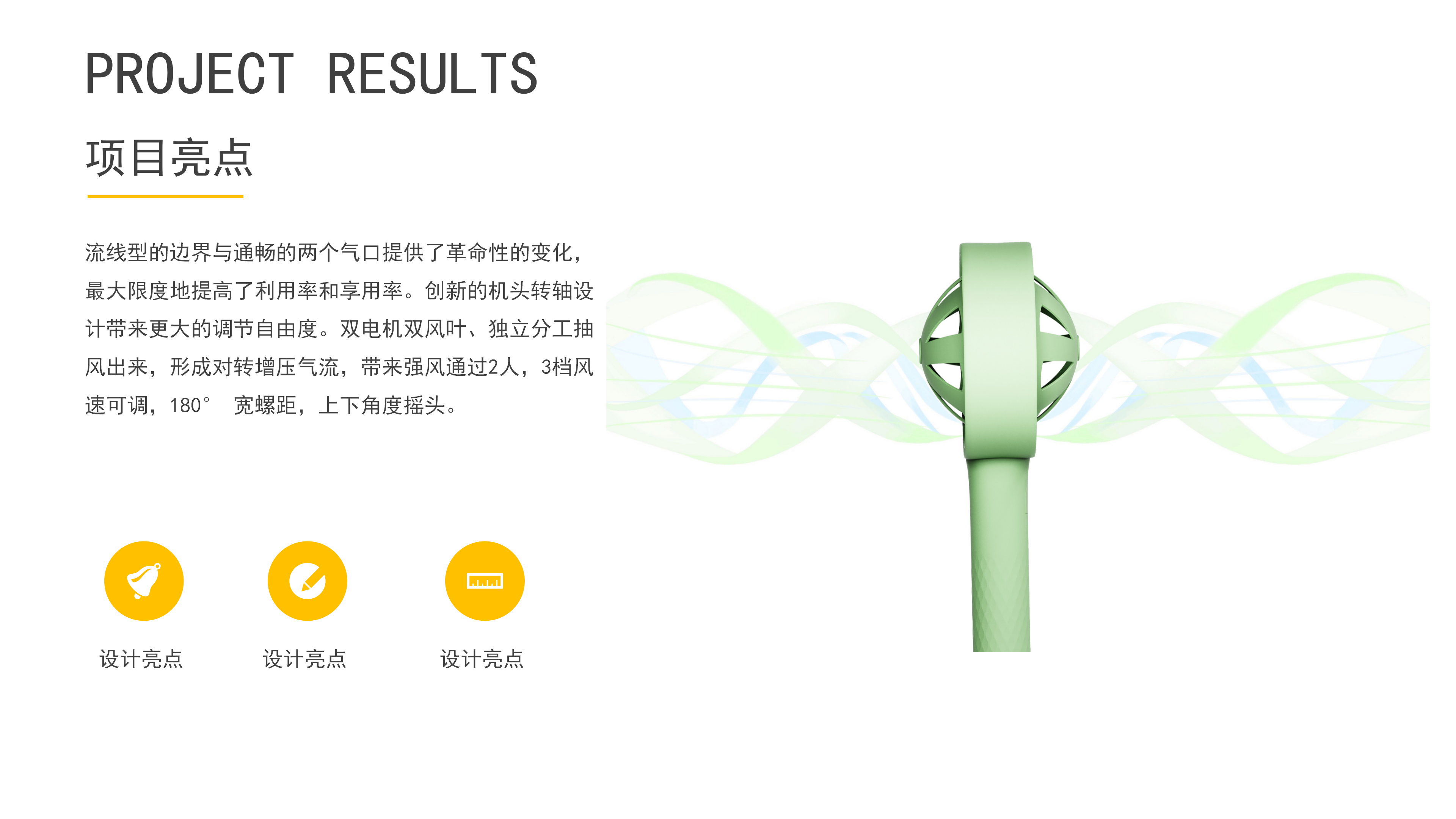 product design，Intern，