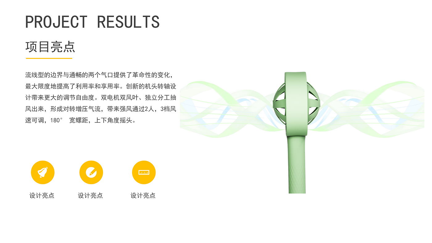 product design，Intern，