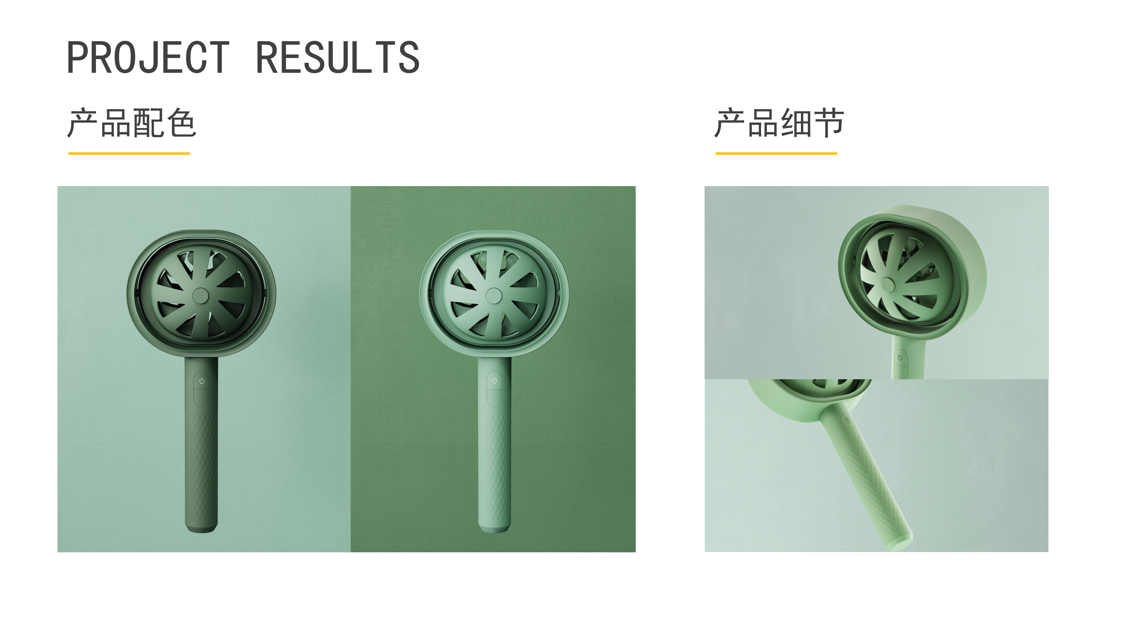 product design，Intern，