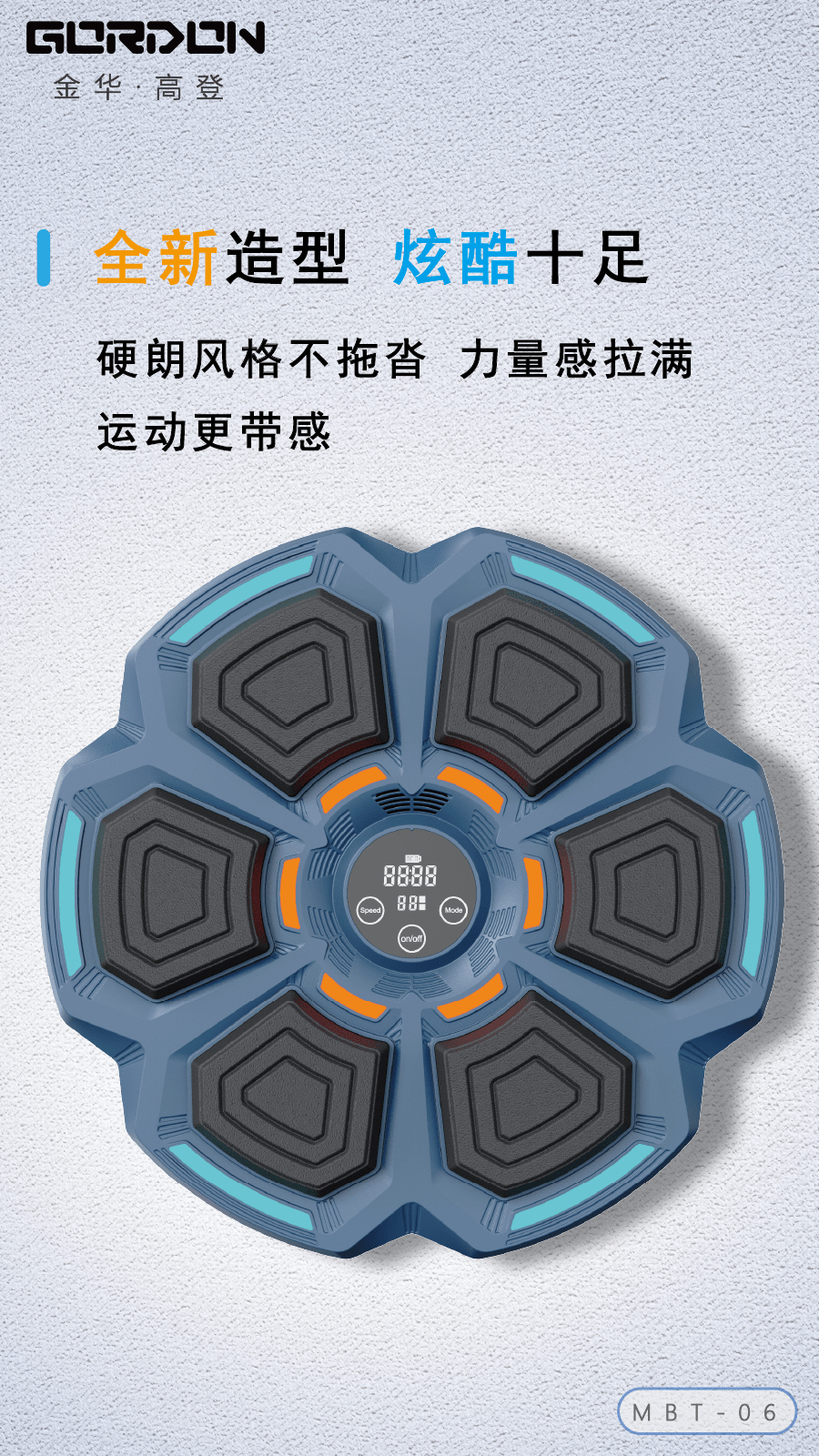 Appearance design, structural design，