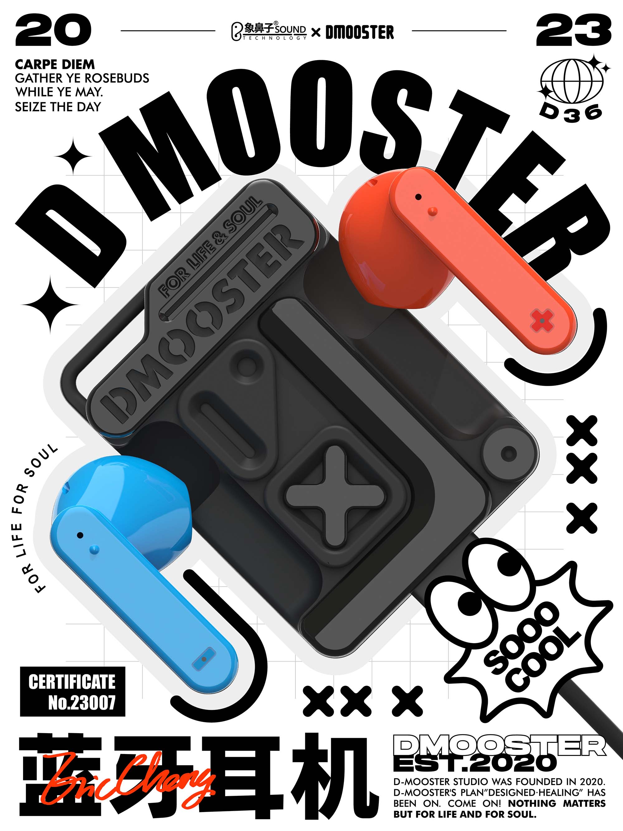 Big Monster，Bluetooth headset，dmooster，industrial design，3C products，headset，Chaopin，3C products，