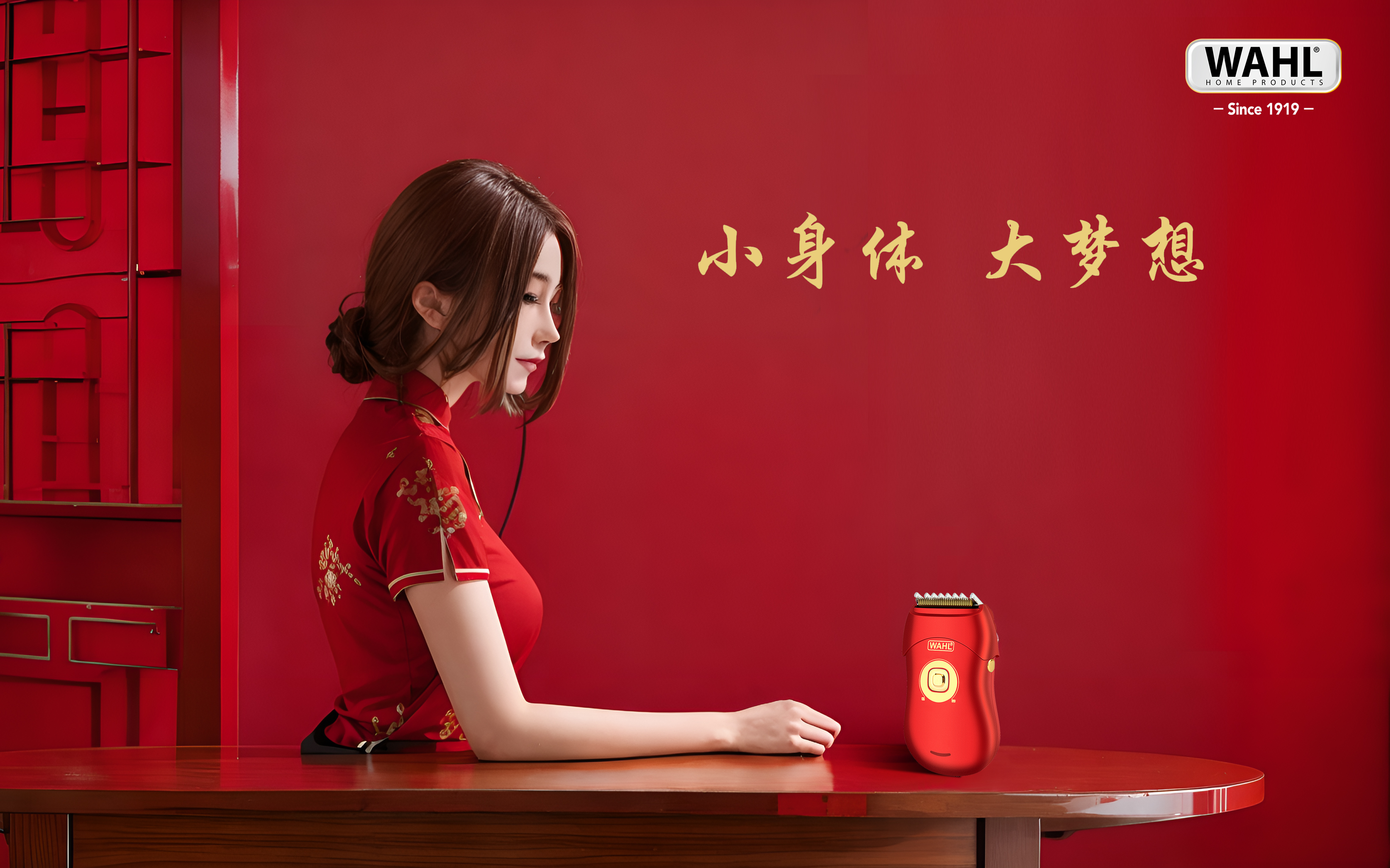 Baby hair clipper，Gold swallowing beast，Wall，National tide，Chinese style，Wahl，Chinese Red，high-end，