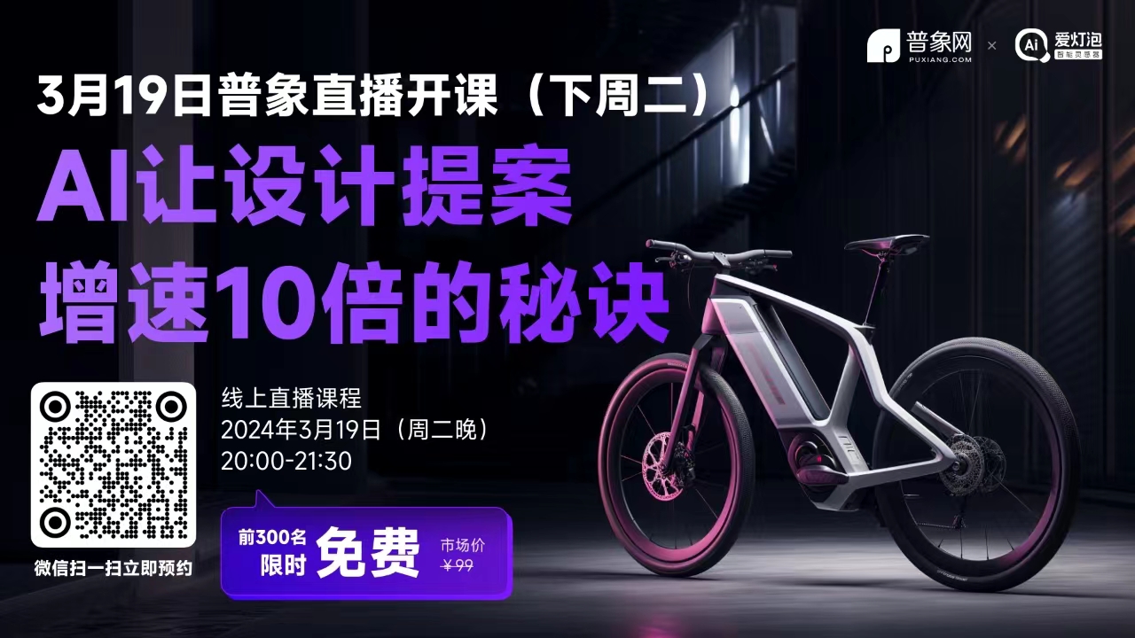 Love the light bulb，ai，MJ n，