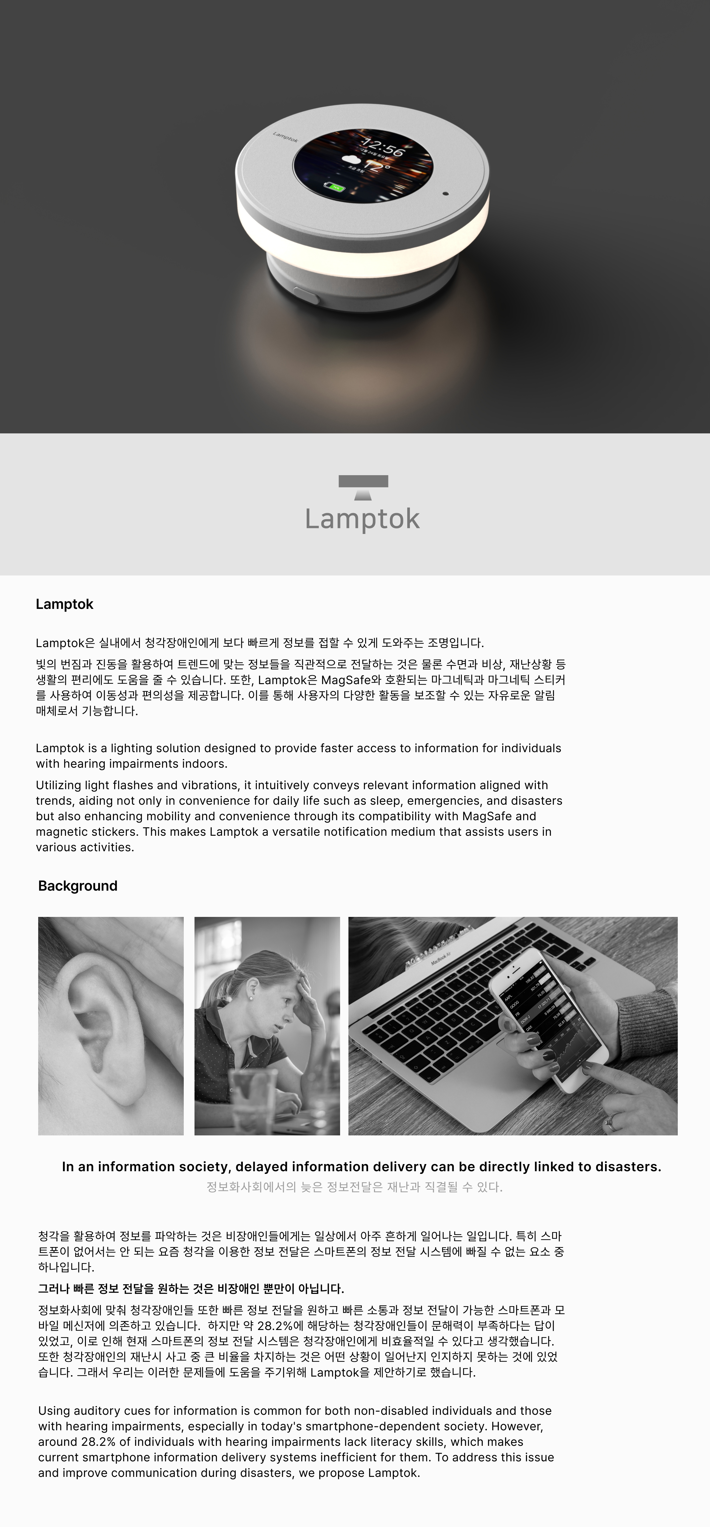 industrial design，lighting，General design，product，