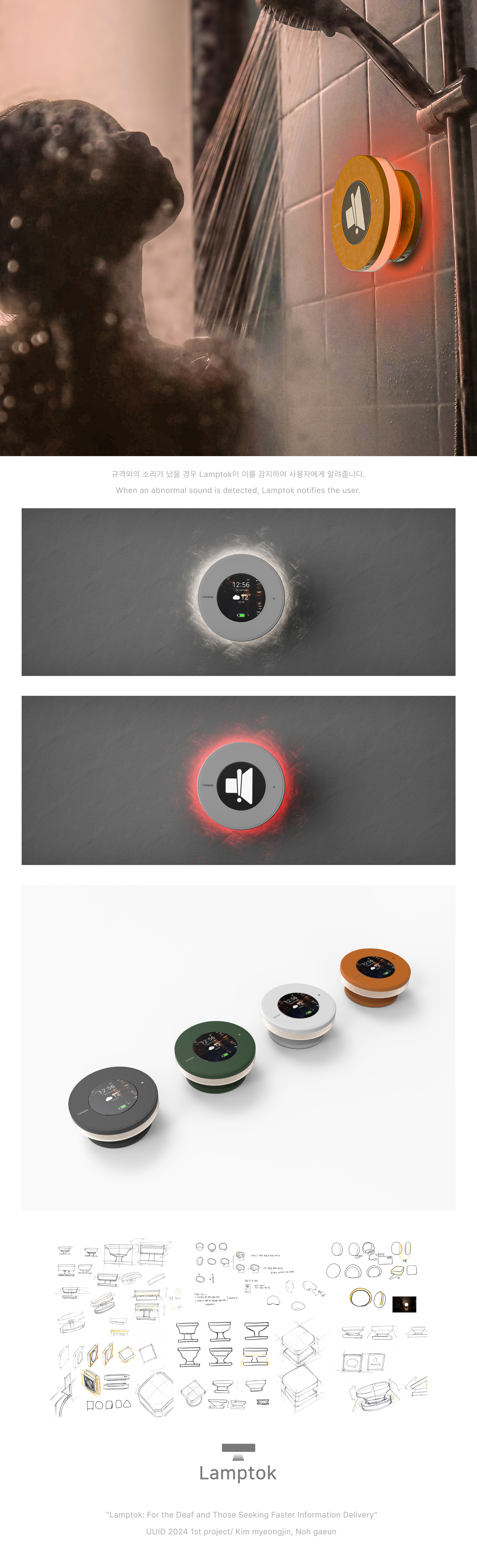 industrial design，lighting，General design，product，