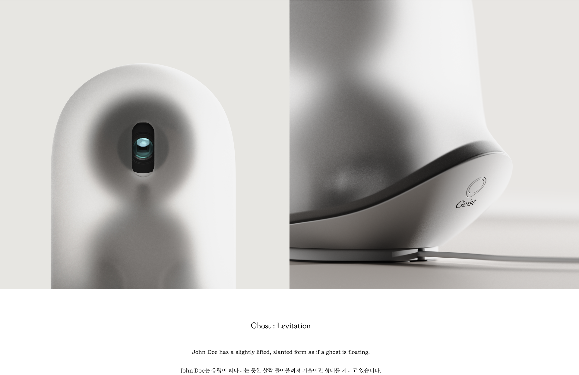 product design，Router，Transparent，rendering，