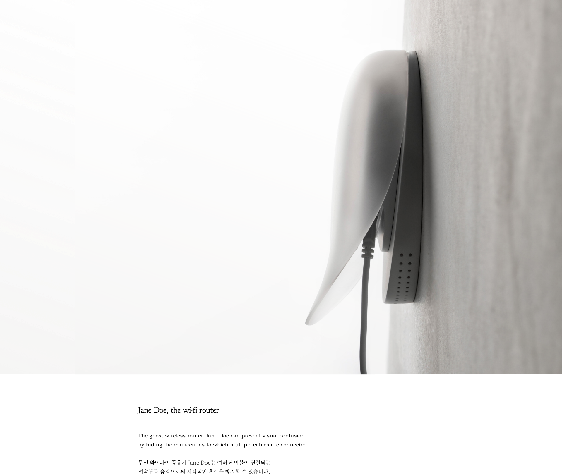 product design，Router，Transparent，rendering，