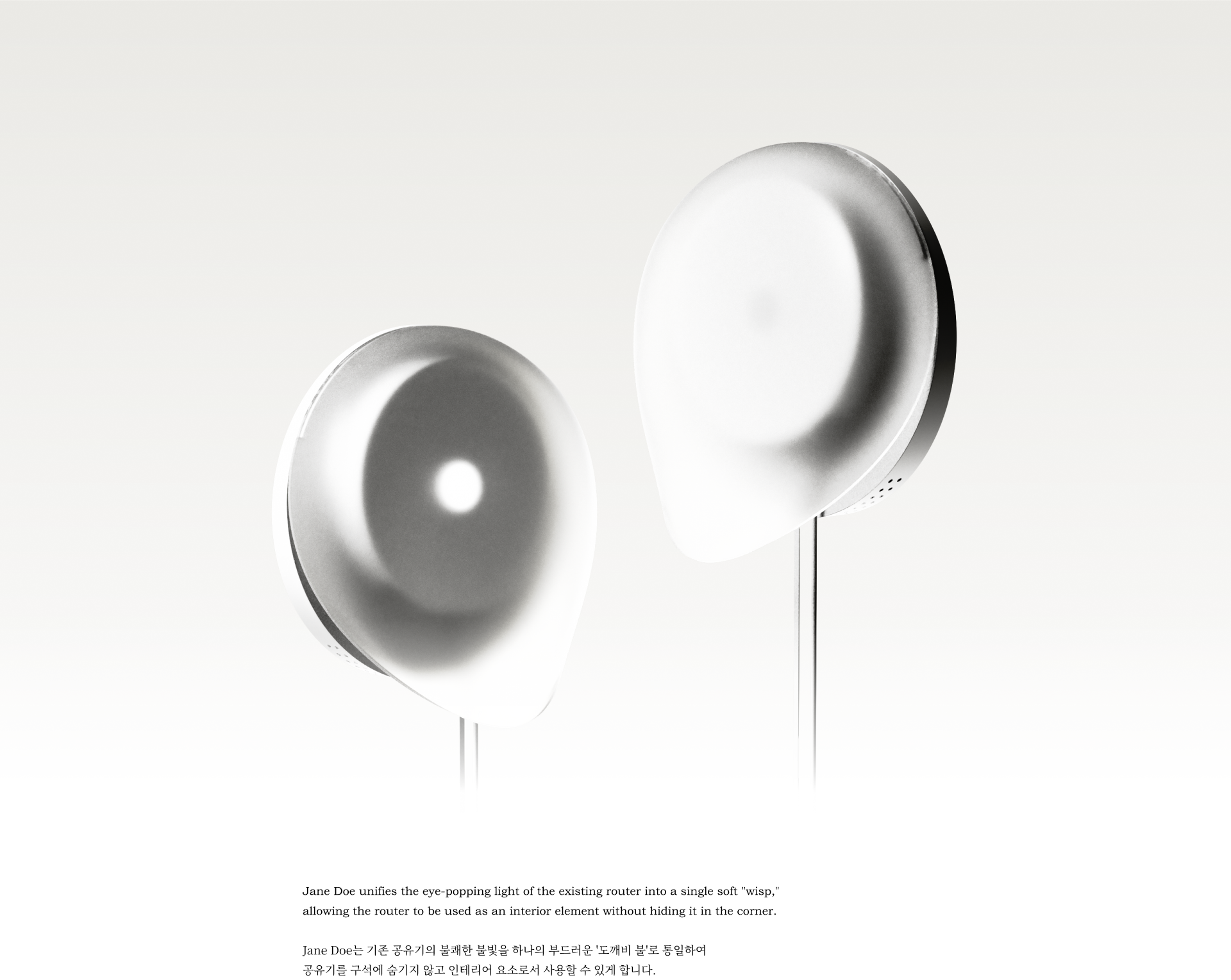 product design，Router，Transparent，rendering，