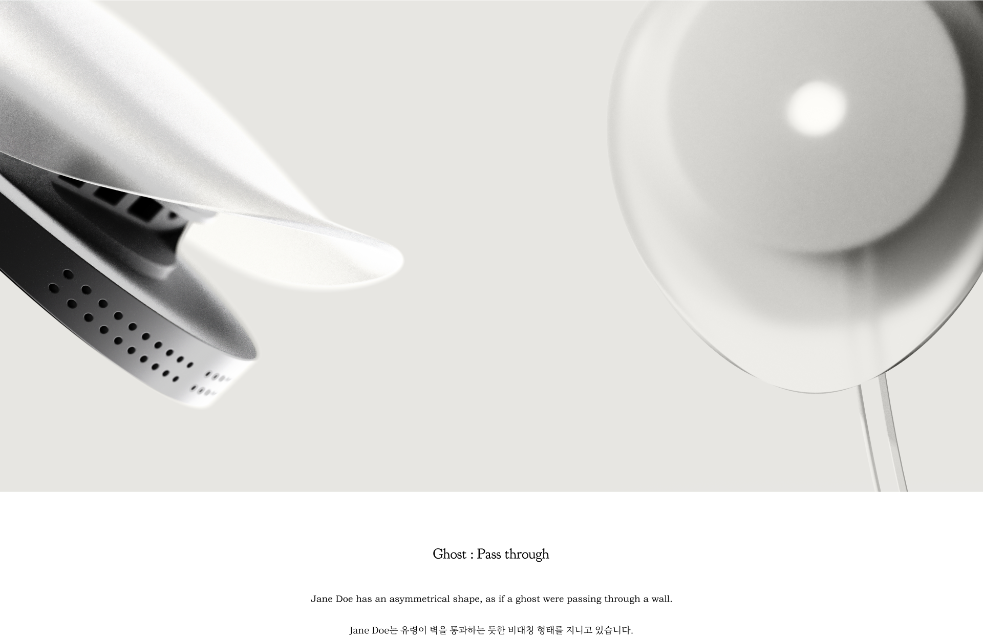 product design，Router，Transparent，rendering，