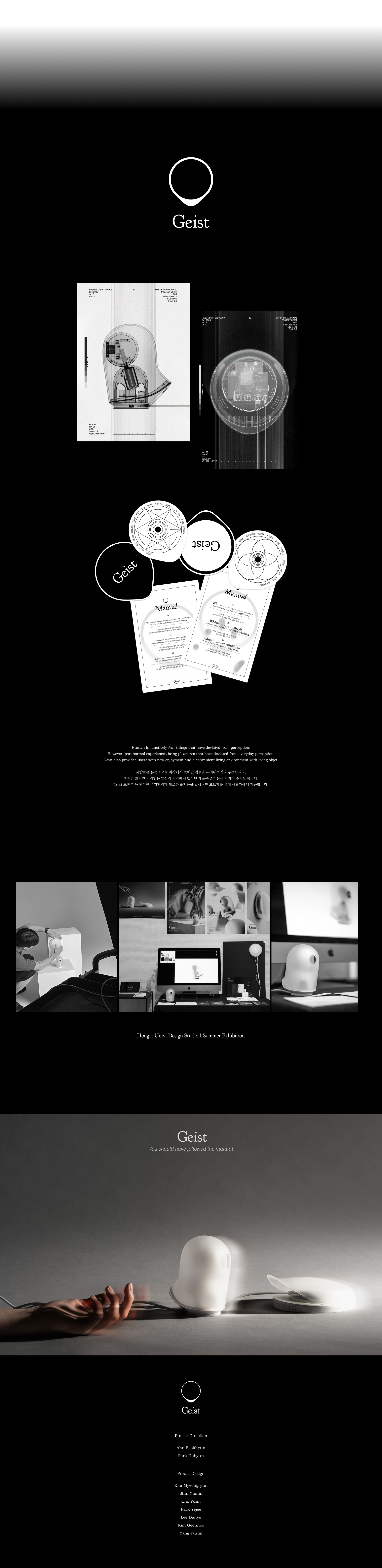 product design，Router，Transparent，rendering，