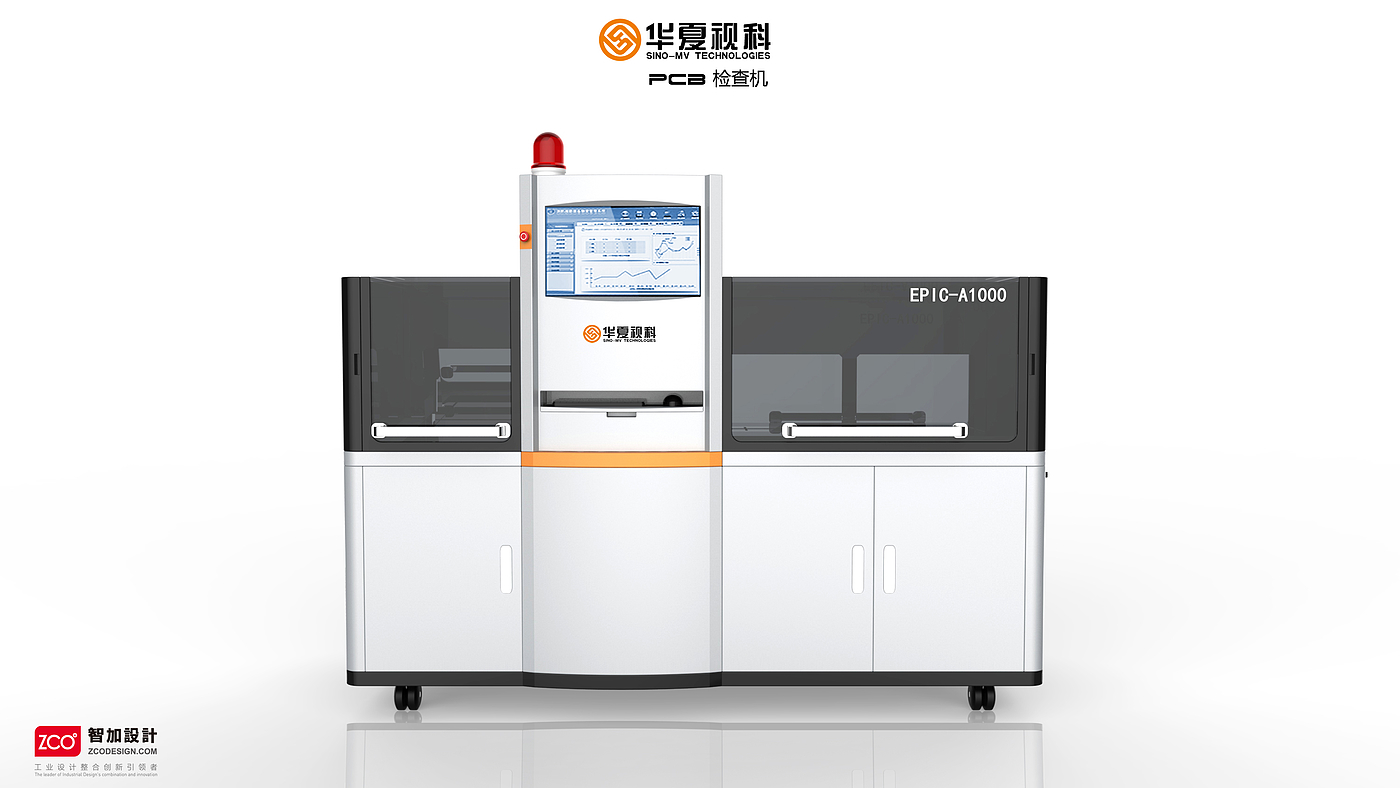 equipment，sheet metal，Huaxia Vision Section，Civil off-line detector，Tag First Inspection System，printing monitoring platform，High speed pasting paper box machine，Inspection equipment series，