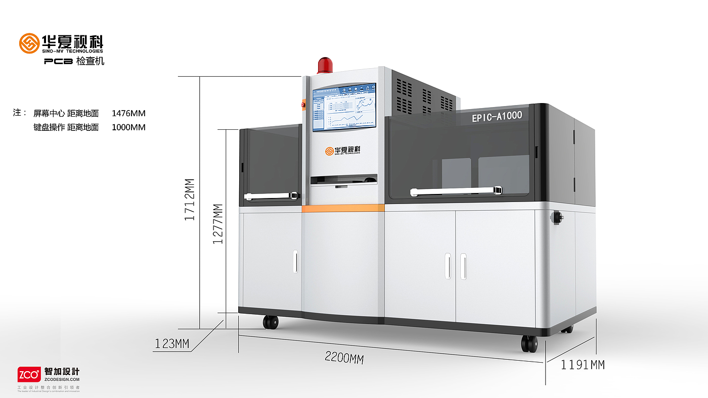 equipment，sheet metal，Huaxia Vision Section，Civil off-line detector，Tag First Inspection System，printing monitoring platform，High speed pasting paper box machine，Inspection equipment series，