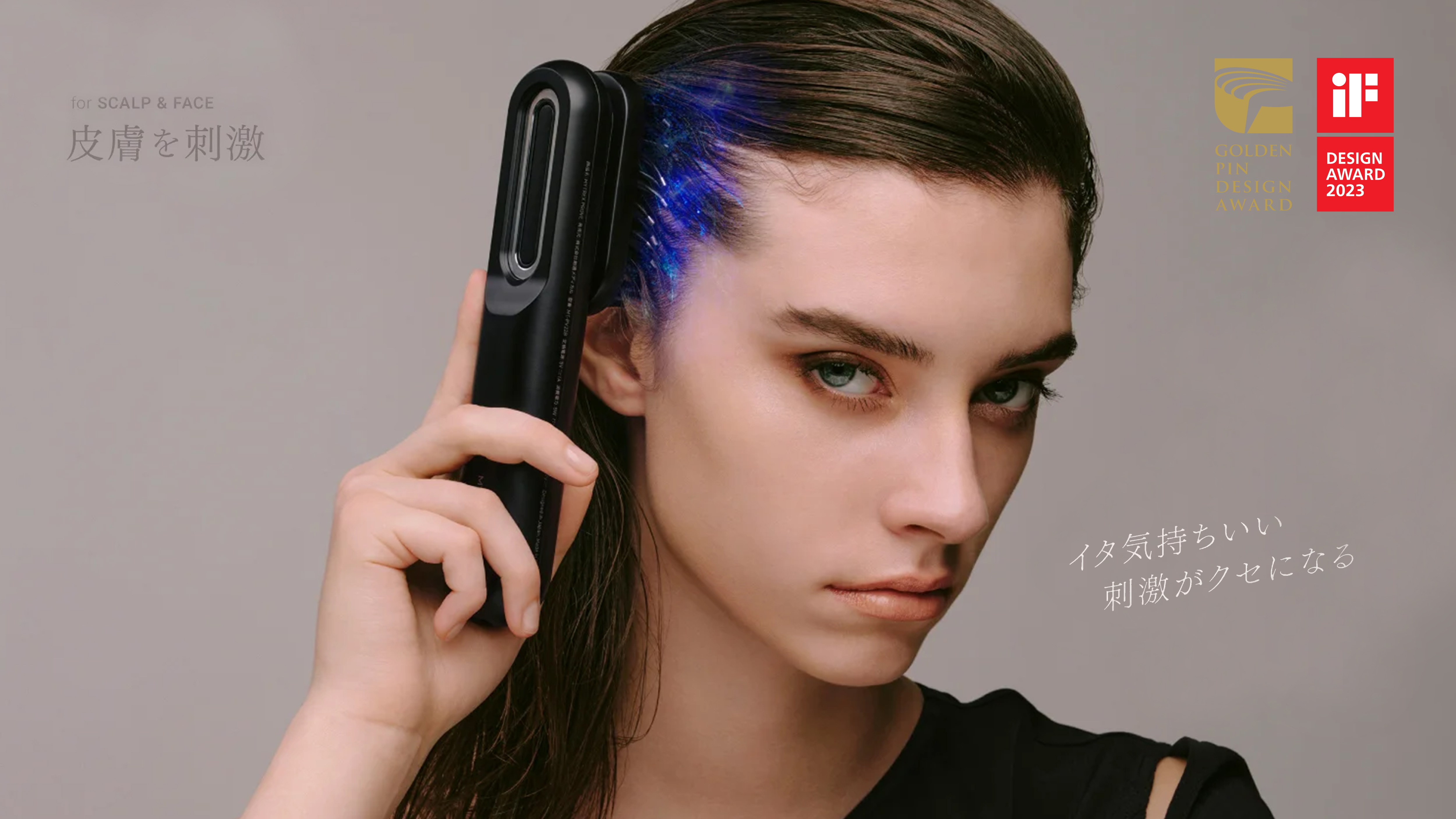 product design，Appearance design，EMS Massage，cosmetic instrument，Personal beauty care，Massage comb，modularization，Beauty，