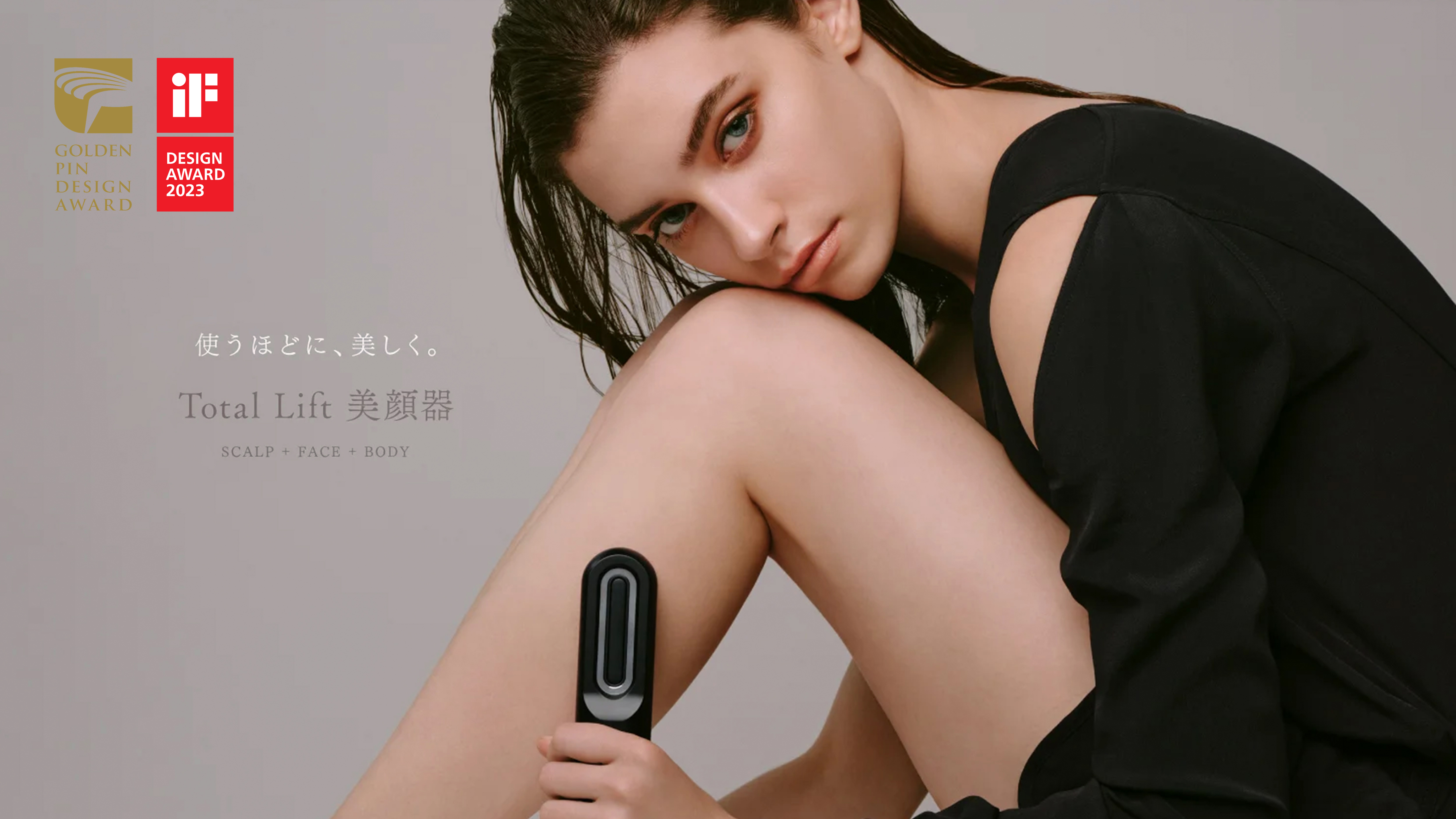 product design，Appearance design，EMS Massage，cosmetic instrument，Personal beauty care，Massage comb，modularization，Beauty，