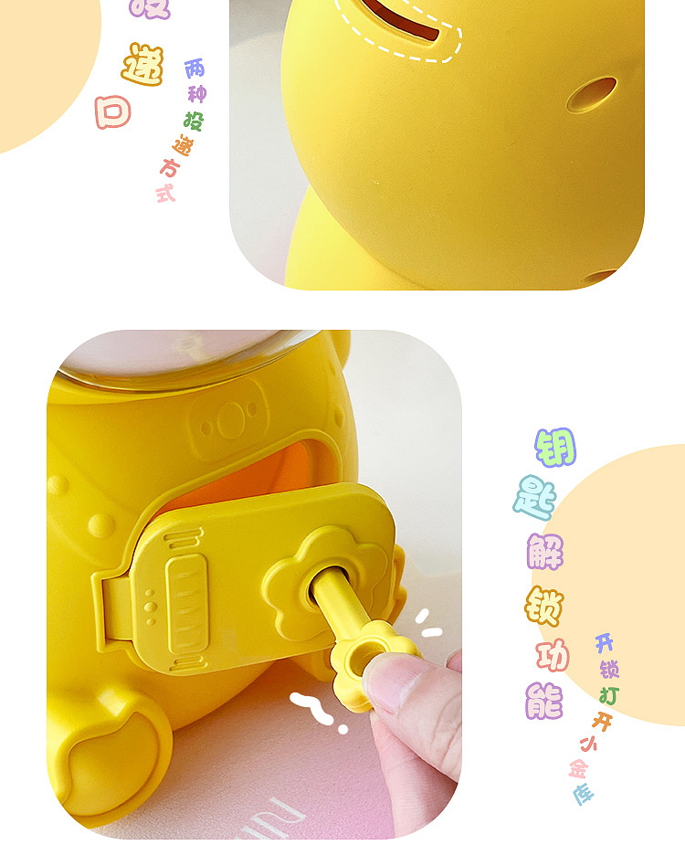 savings bank，Yellow duck，lovely，Cartoon，save money，