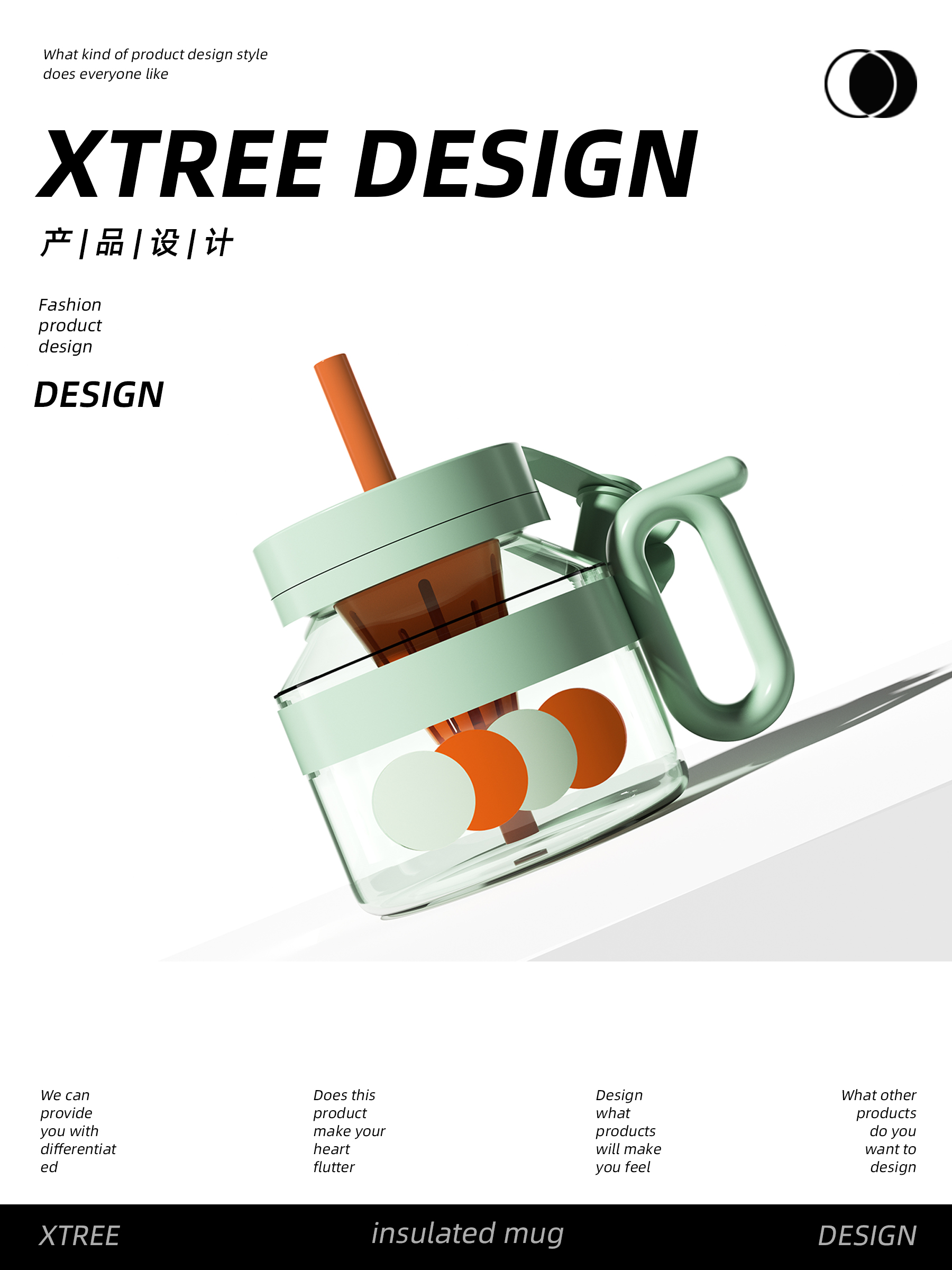 Plastic Cup Design，Straw cup design，Thermos cup design，Cup design，Cup design，Creative water cup，Creative Cup，Coffee Cup Design，