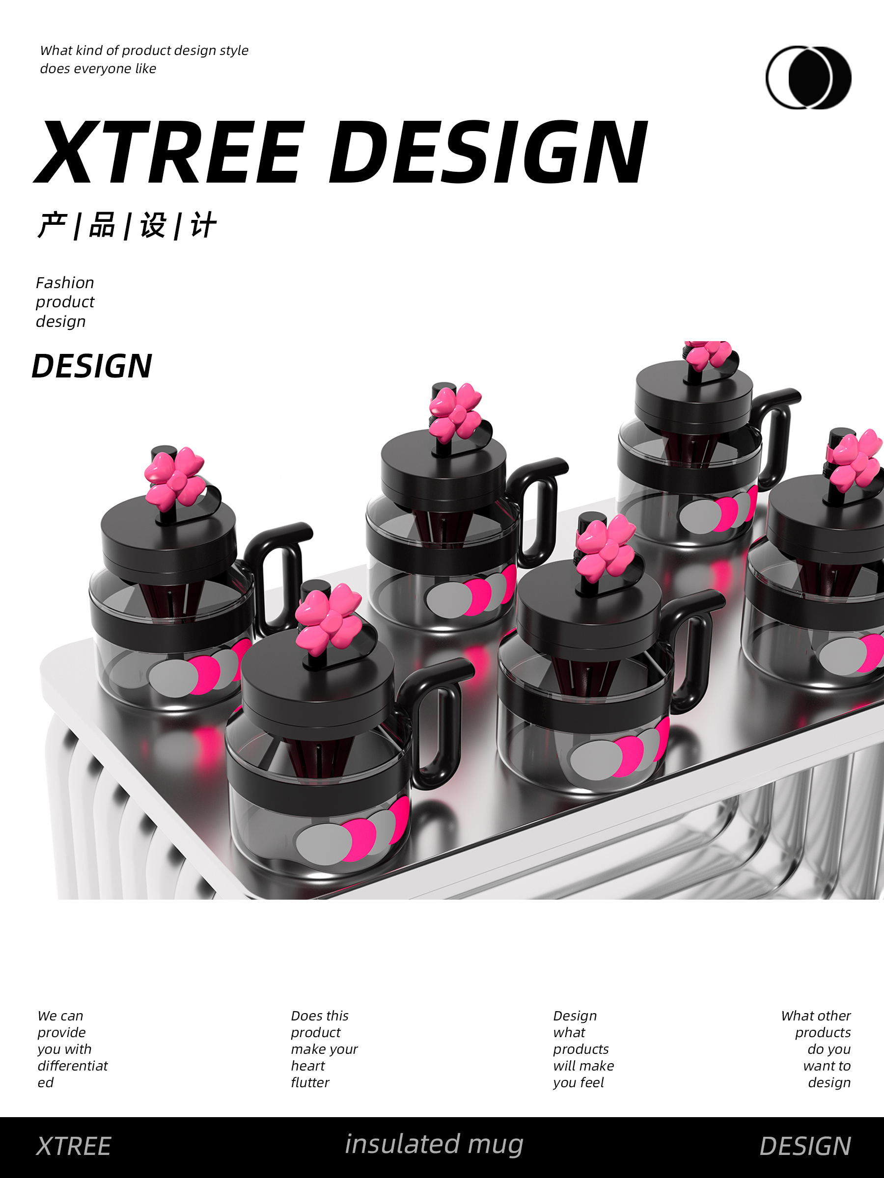 Plastic Cup Design，Straw cup design，Thermos cup design，Cup design，Cup design，Creative water cup，Creative Cup，Coffee Cup Design，