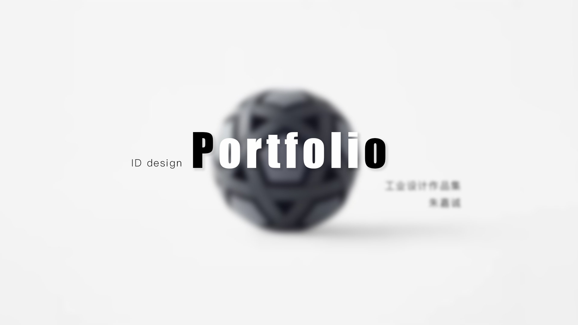 sample reels，job-hunting，Let's find fault.，