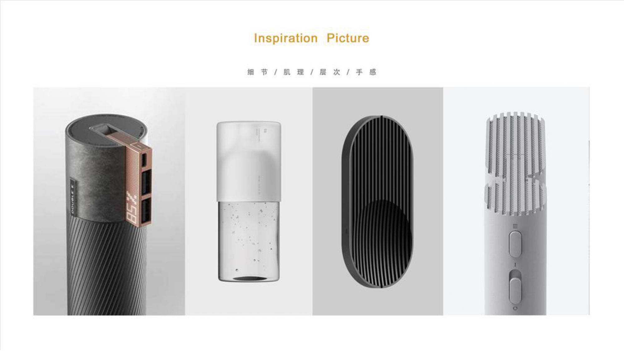 Sweeping robot，portable battery，hair drier，