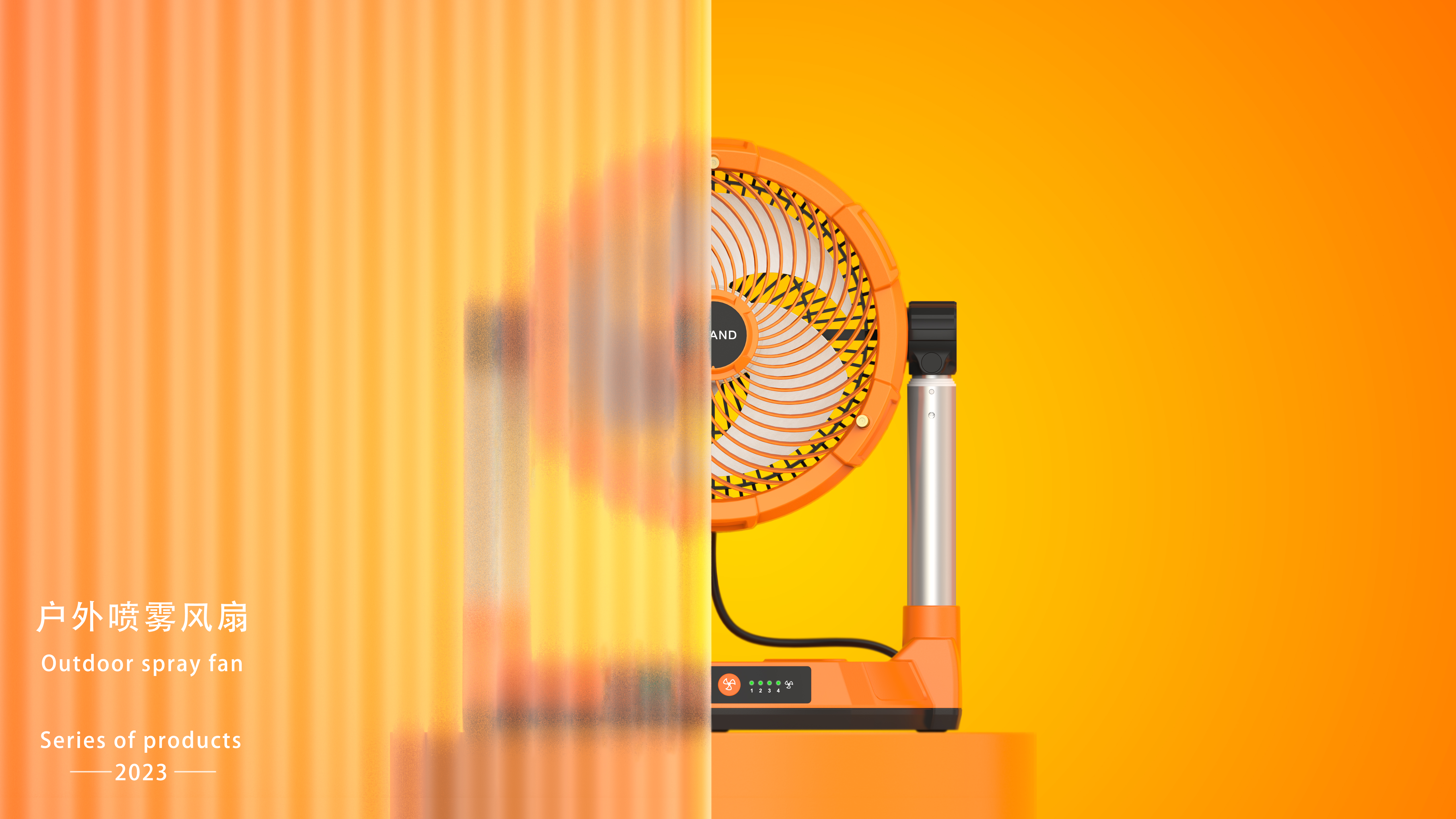 Spray fan，outdoors，indoor，External solar charging，Telescopic rod，Easy to move，Household appliances，Outdoor appliances，