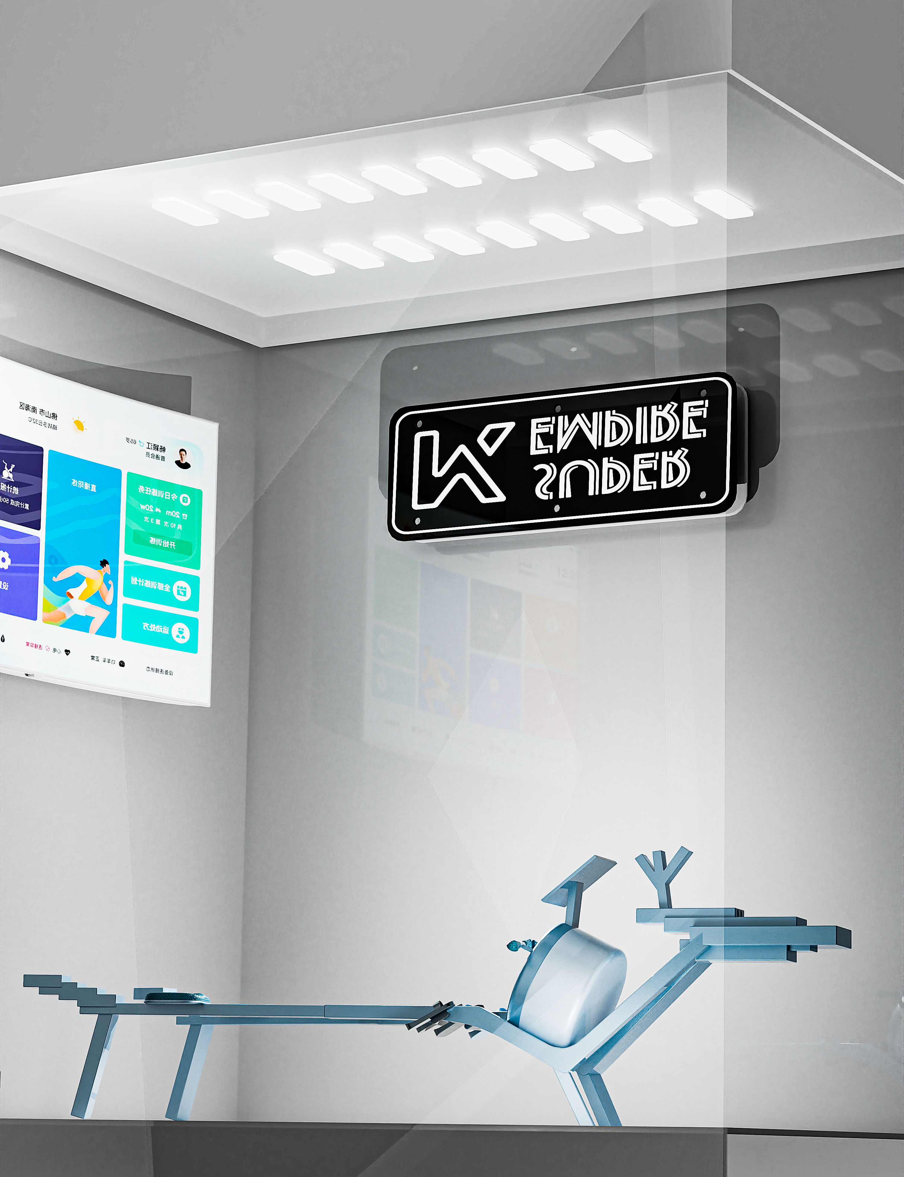 Ask for Suggestions，product design，Fitness Equipment，