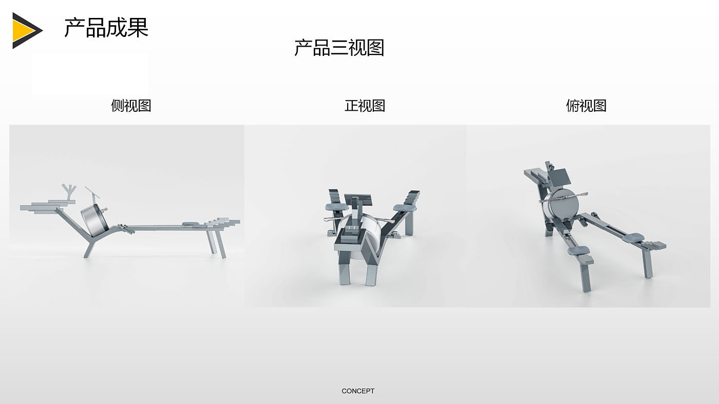 Ask for Suggestions，product design，Fitness Equipment，