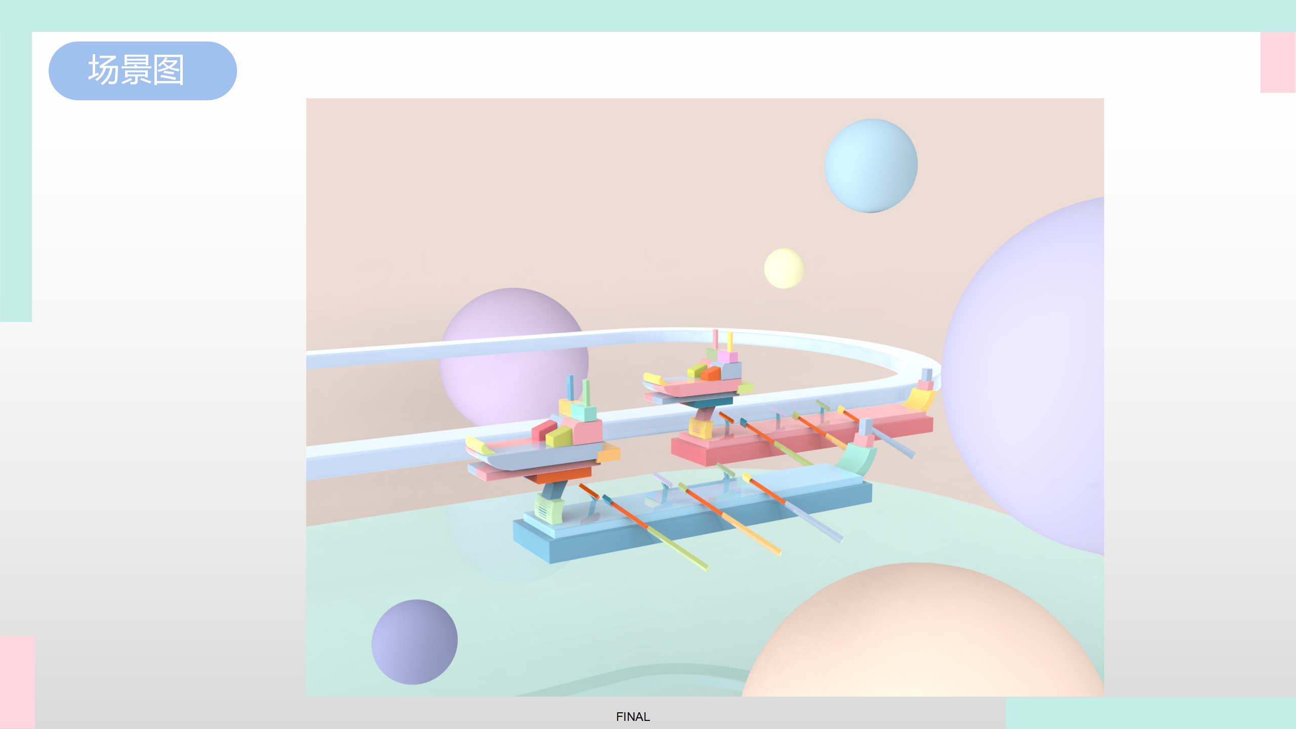 Children's Toys，product design，magnetic suspension，remote control，Internship，