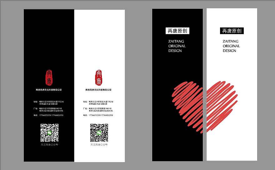 Membership Card，packing box，packing bag，