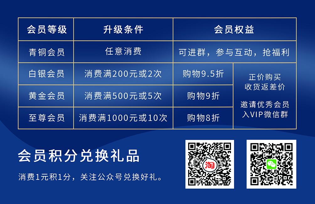 Membership Card，packing box，packing bag，