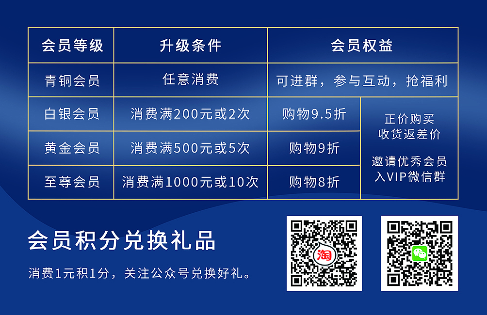 Membership Card，packing box，packing bag，