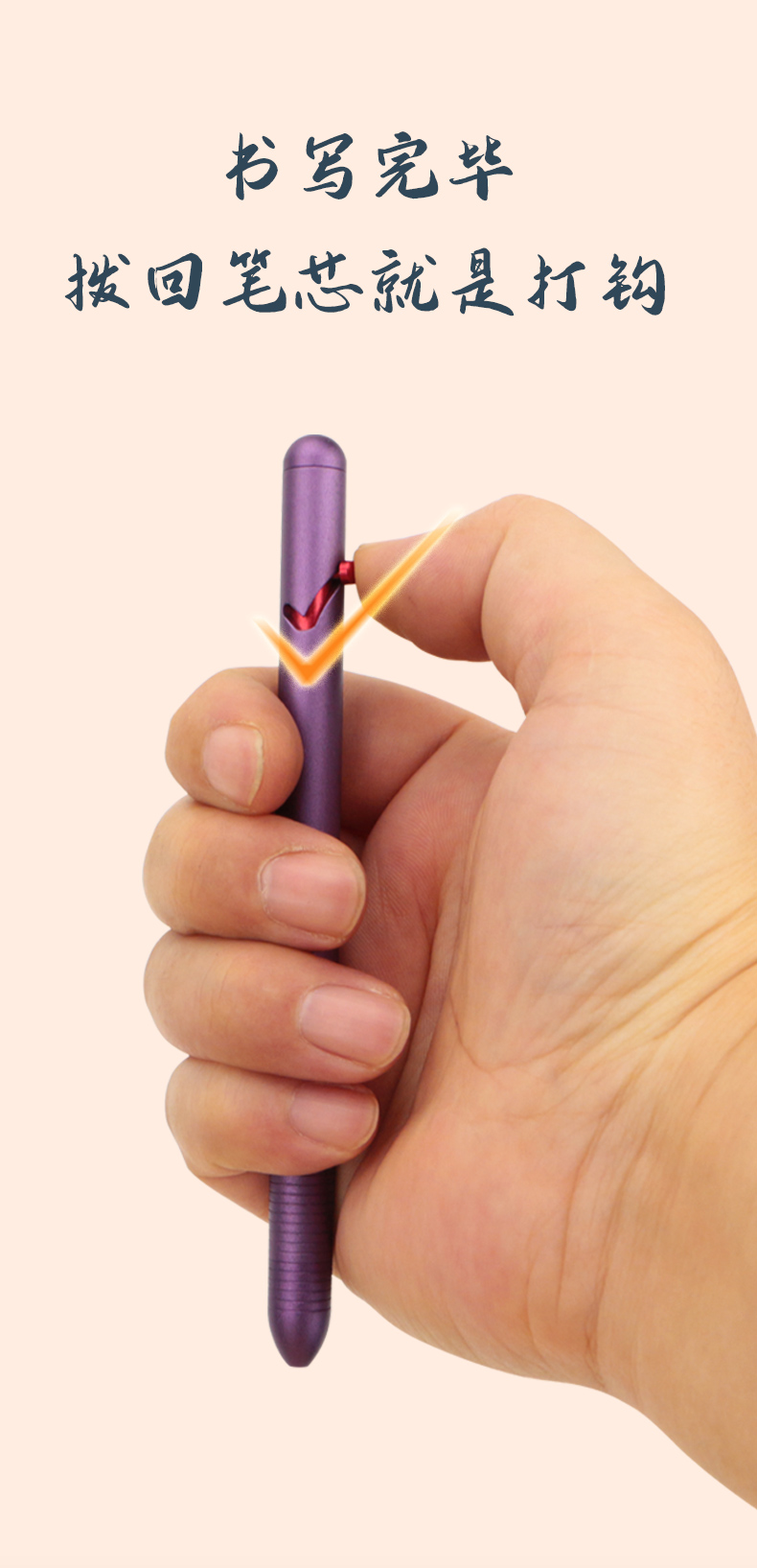 Design of College Entrance Examination Pen，Pen，