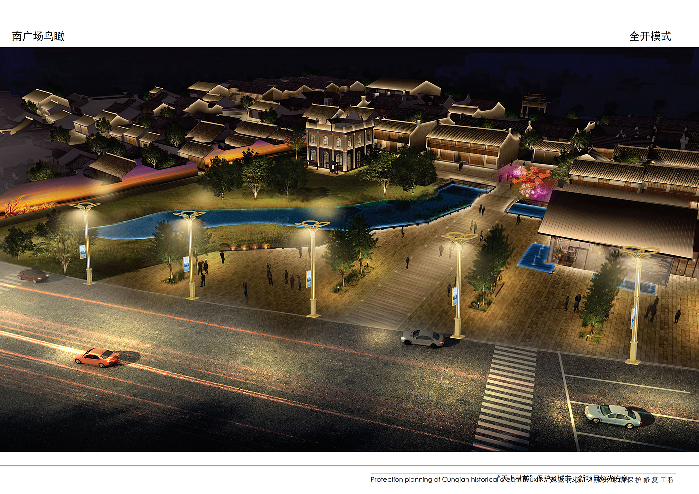 Street lamp design，lighting design ，