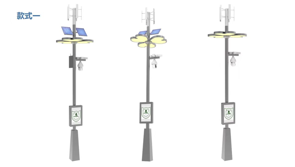 Street lamp design，Clover shape，