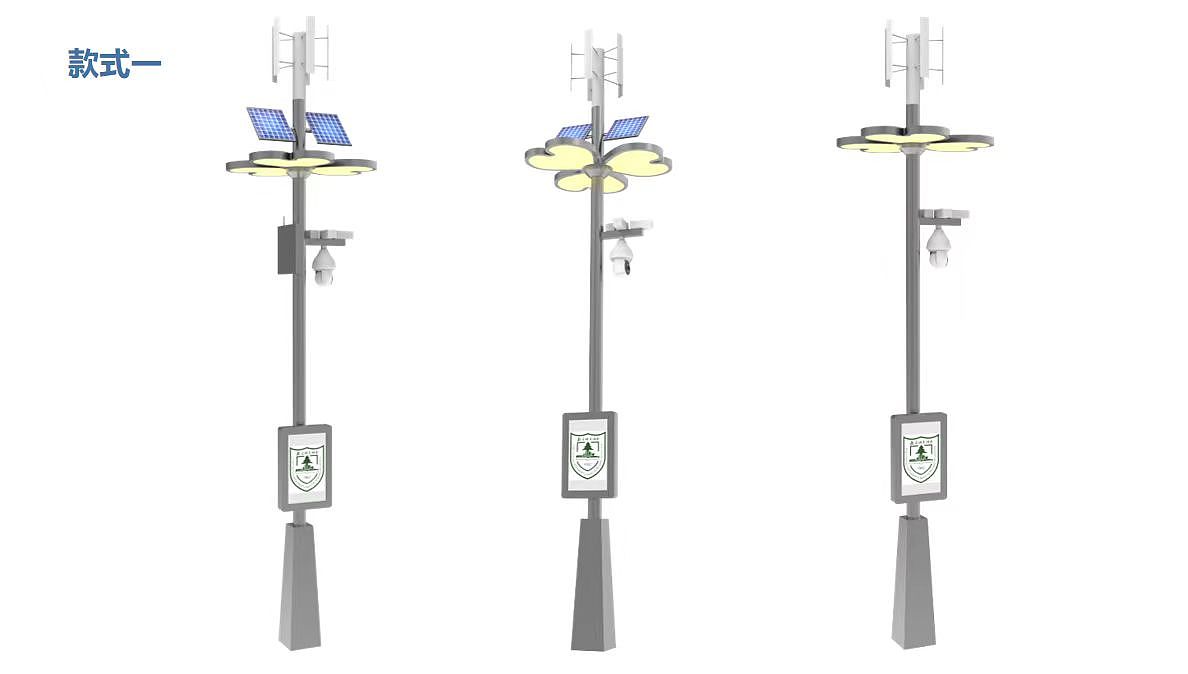 路灯设计，三叶草造型，