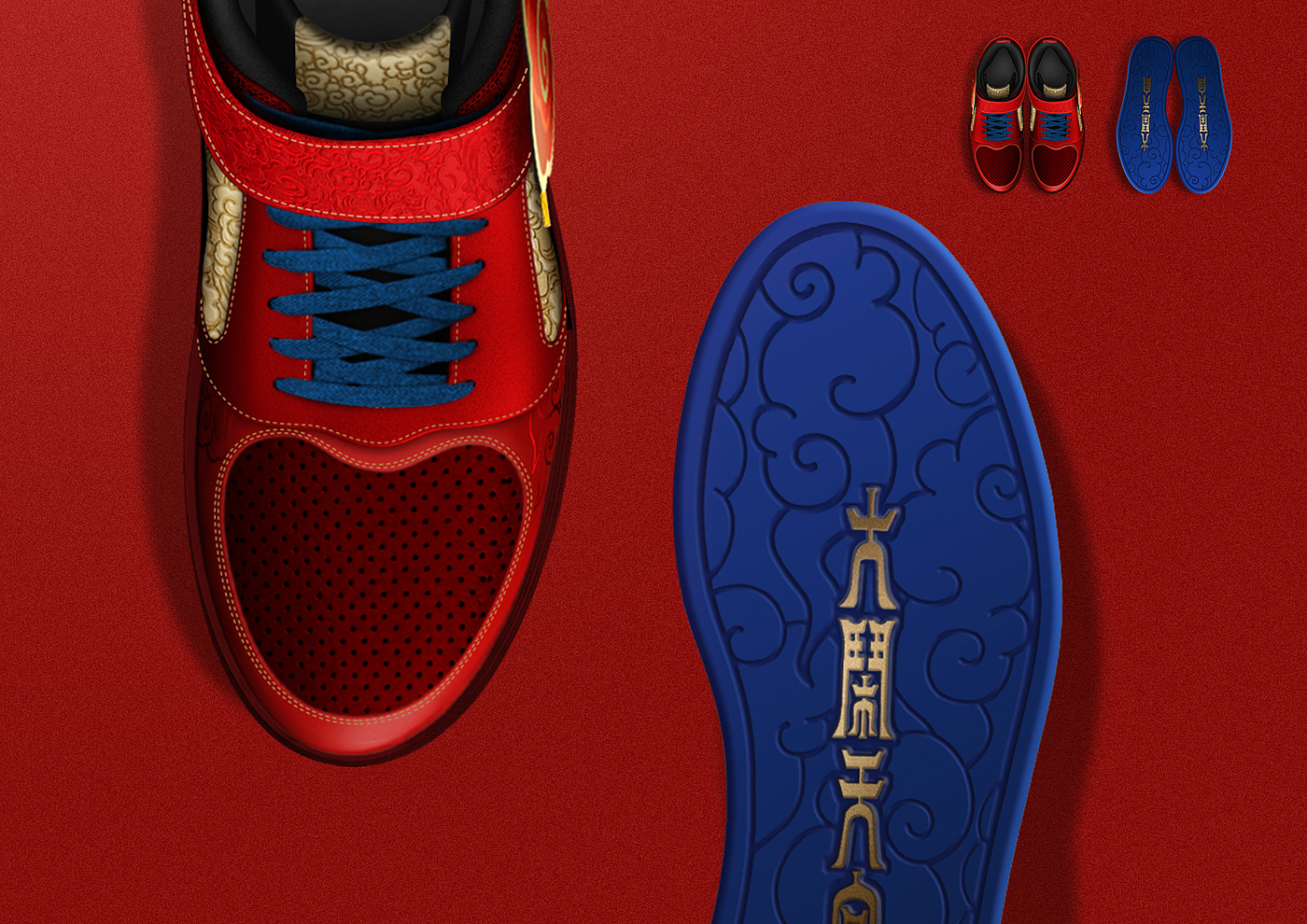 Havoc in heaven，shoes，IP，