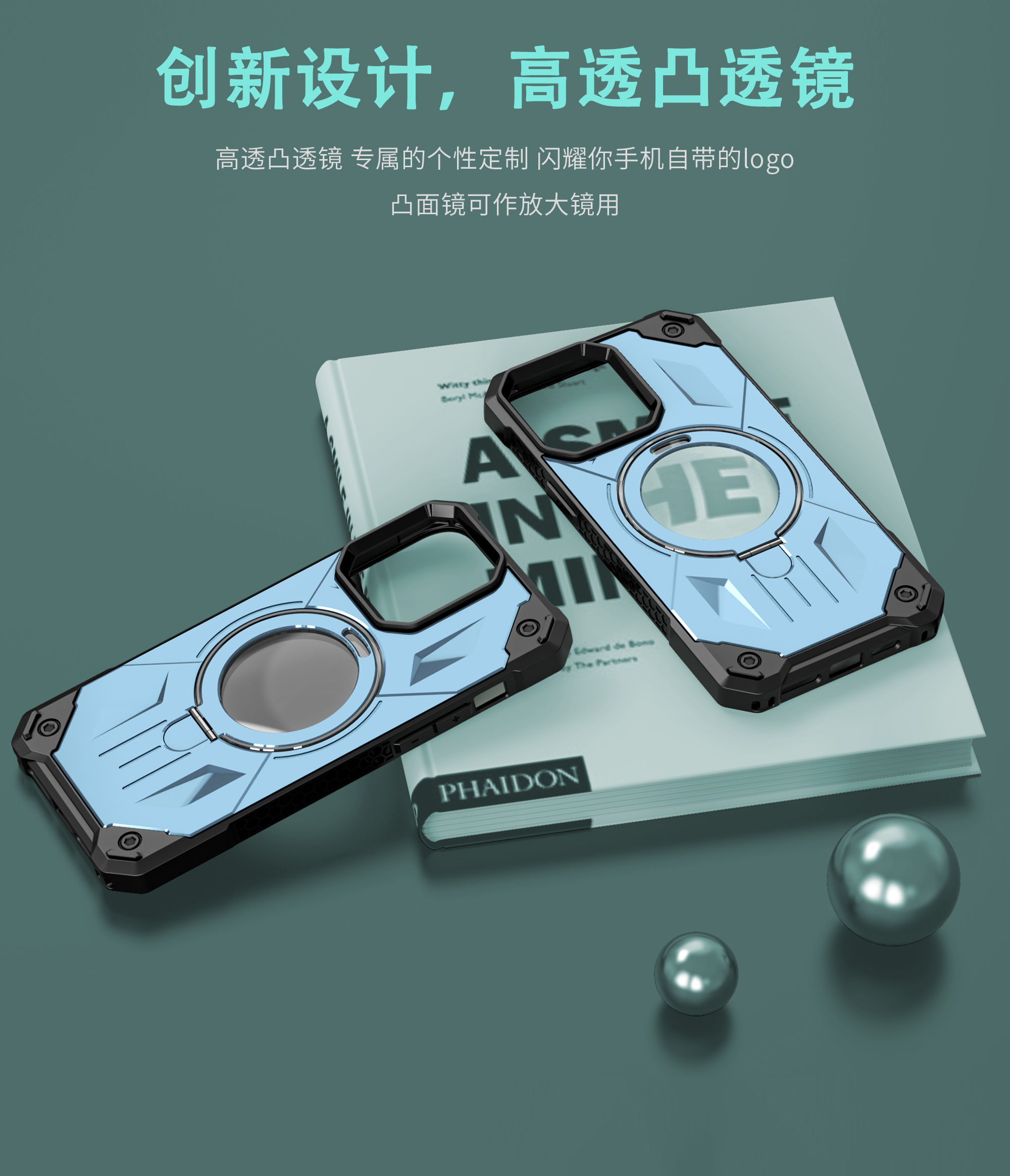 Mobile phone case rendering，