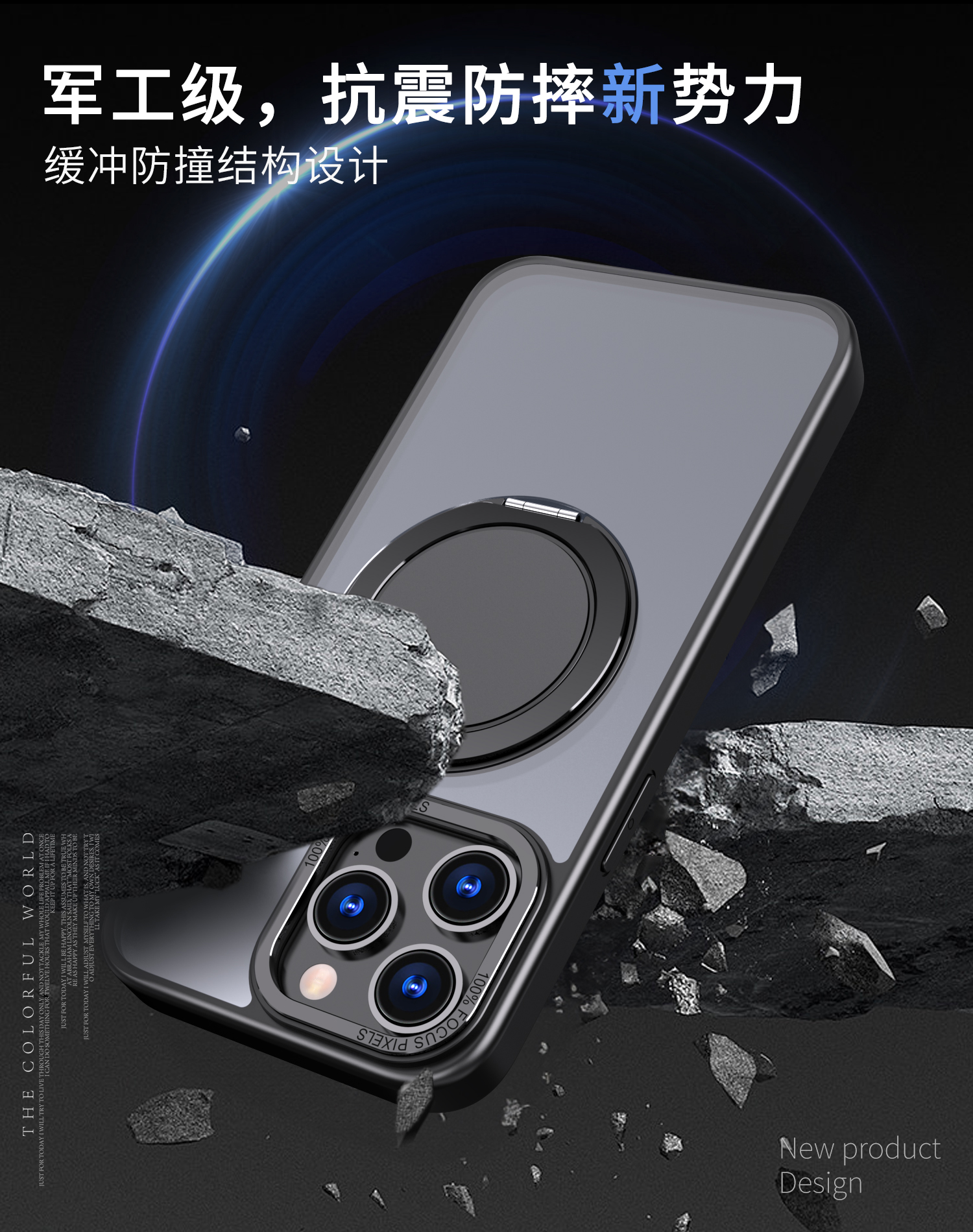 Mobile phone case rendering，