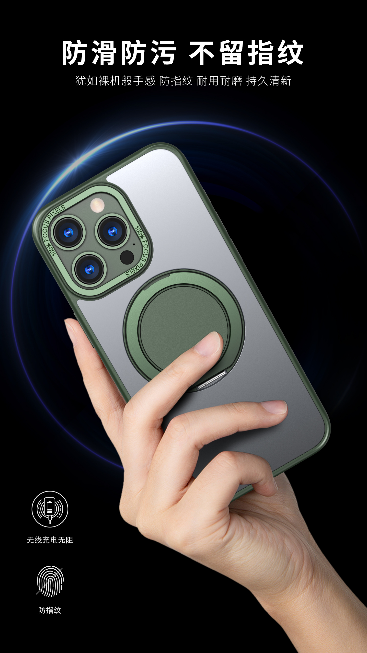 Mobile phone case rendering，