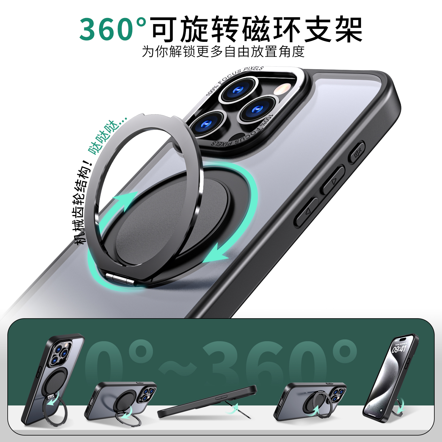 Mobile phone case rendering，