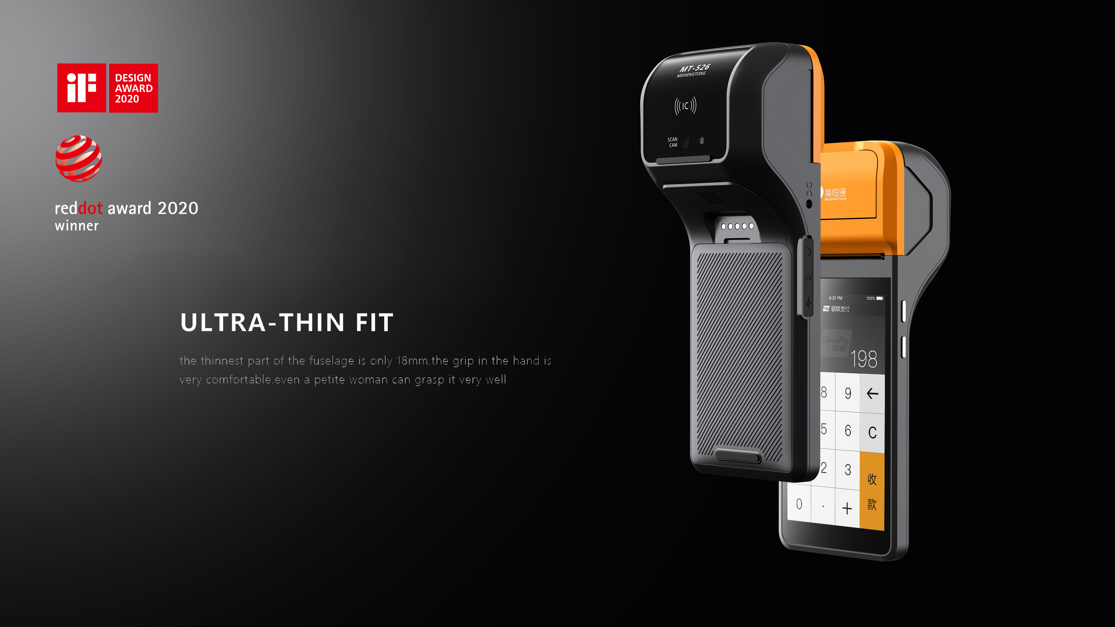 product design，Intelligent POS machine，Handheld POS machine，Handheld Cashier，cash register，Appearance design，Explosive design，POS machine，