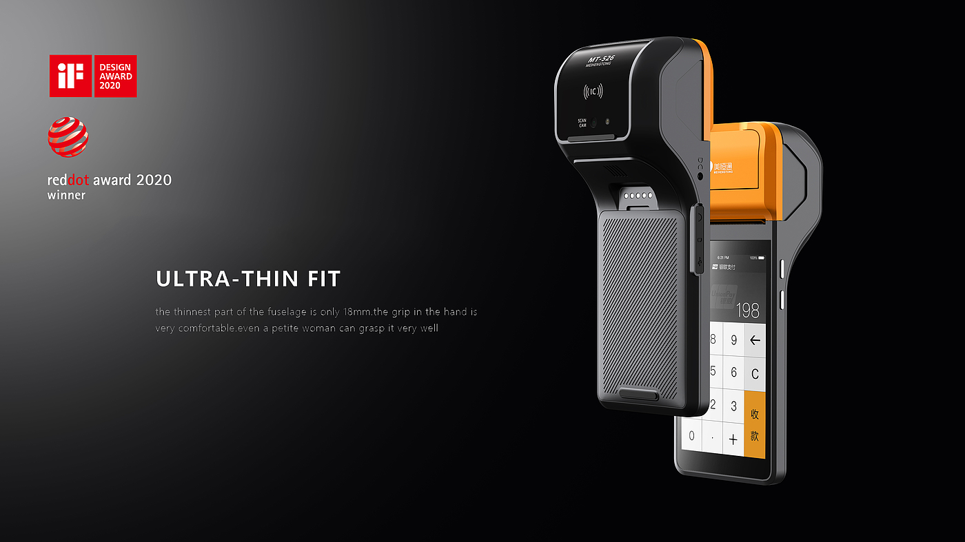 product design，Intelligent POS machine，Handheld POS machine，Handheld Cashier，cash register，Appearance design，Explosive design，POS machine，