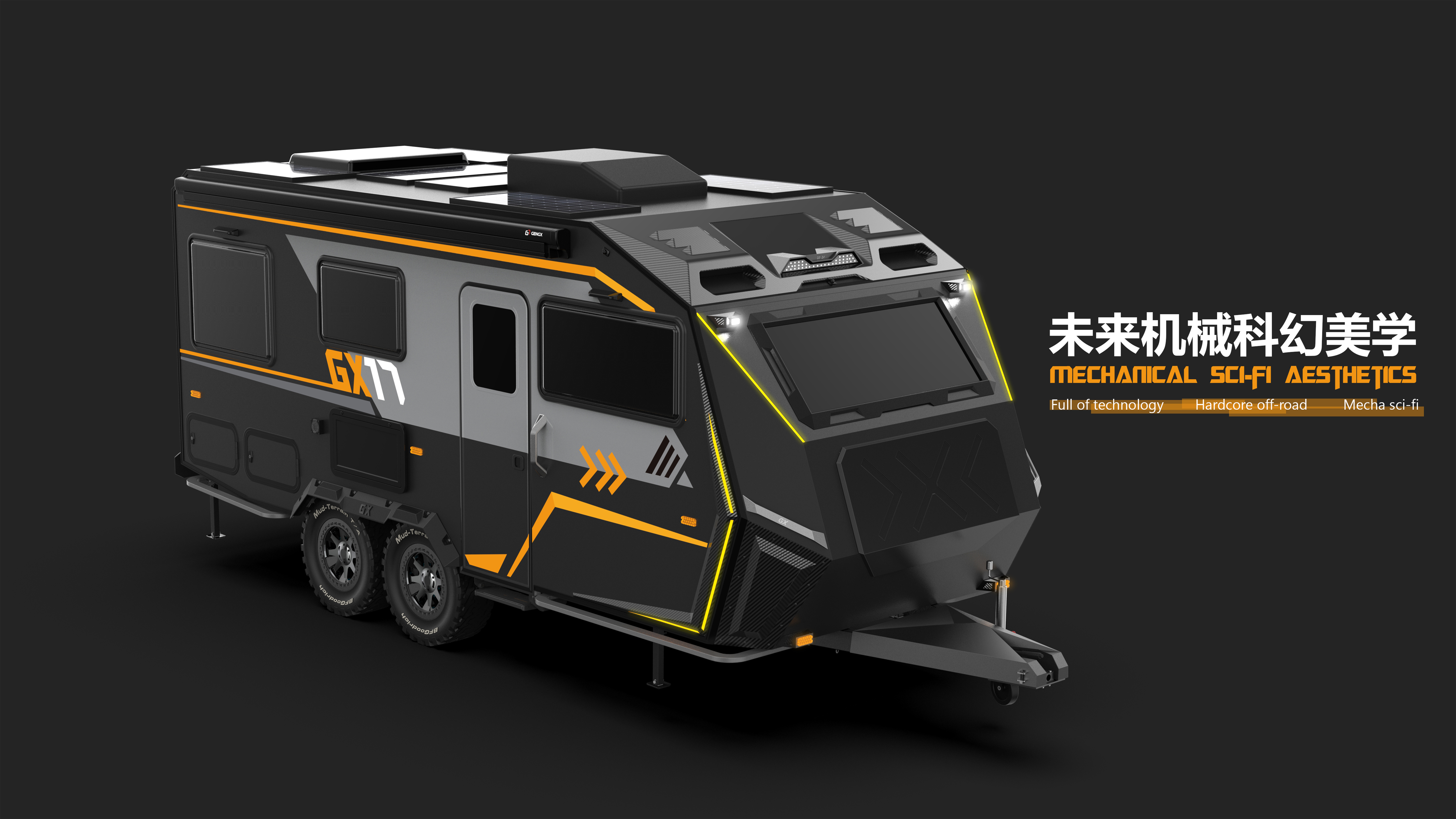 Touring car，Trailer RV，Touring vehicle，Mecha wind，