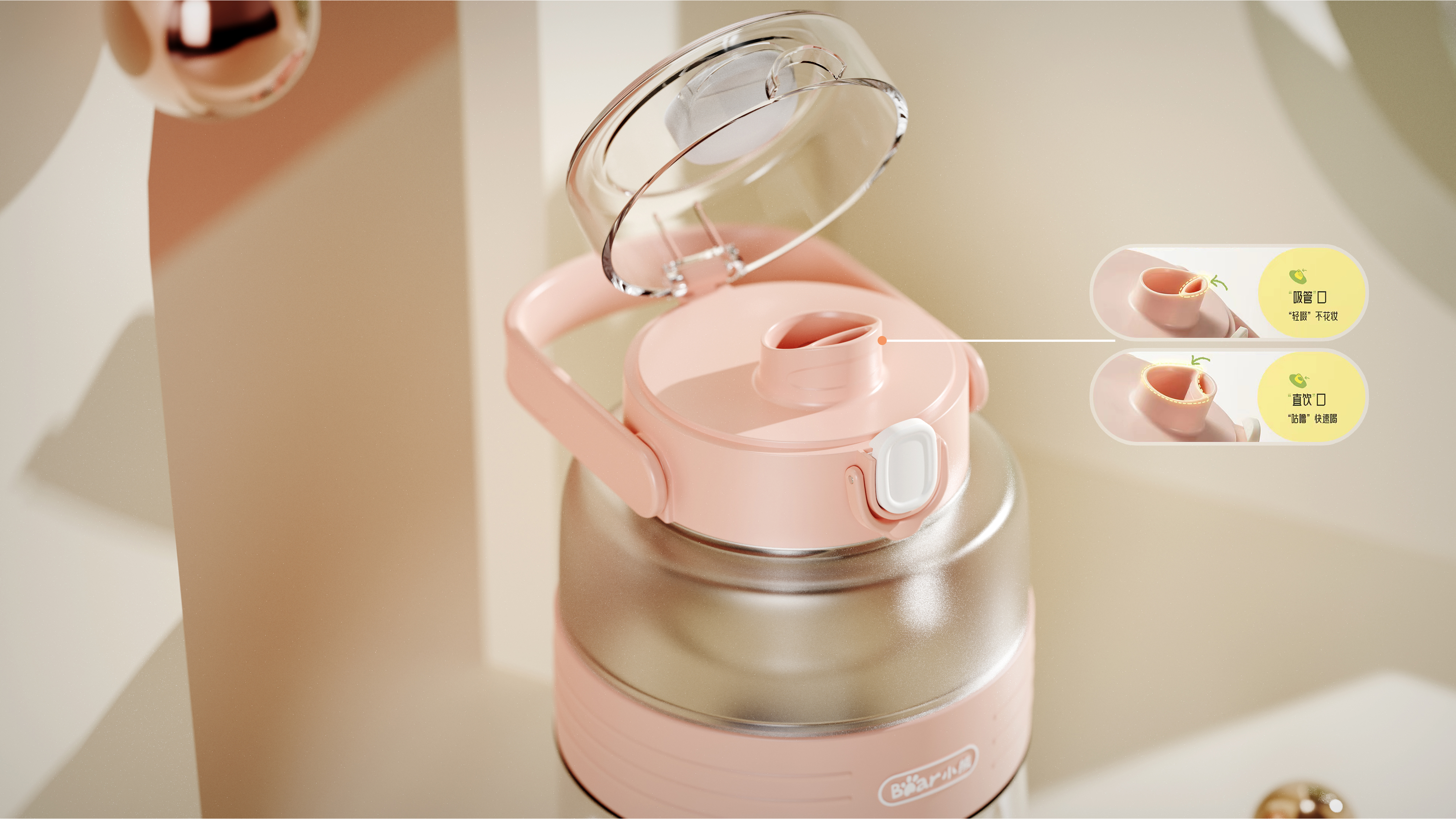 Home appliance design，