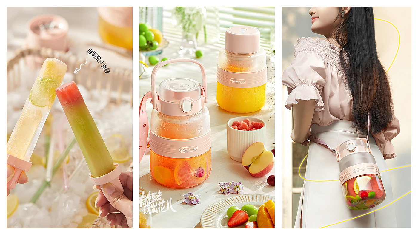 Home appliance design，