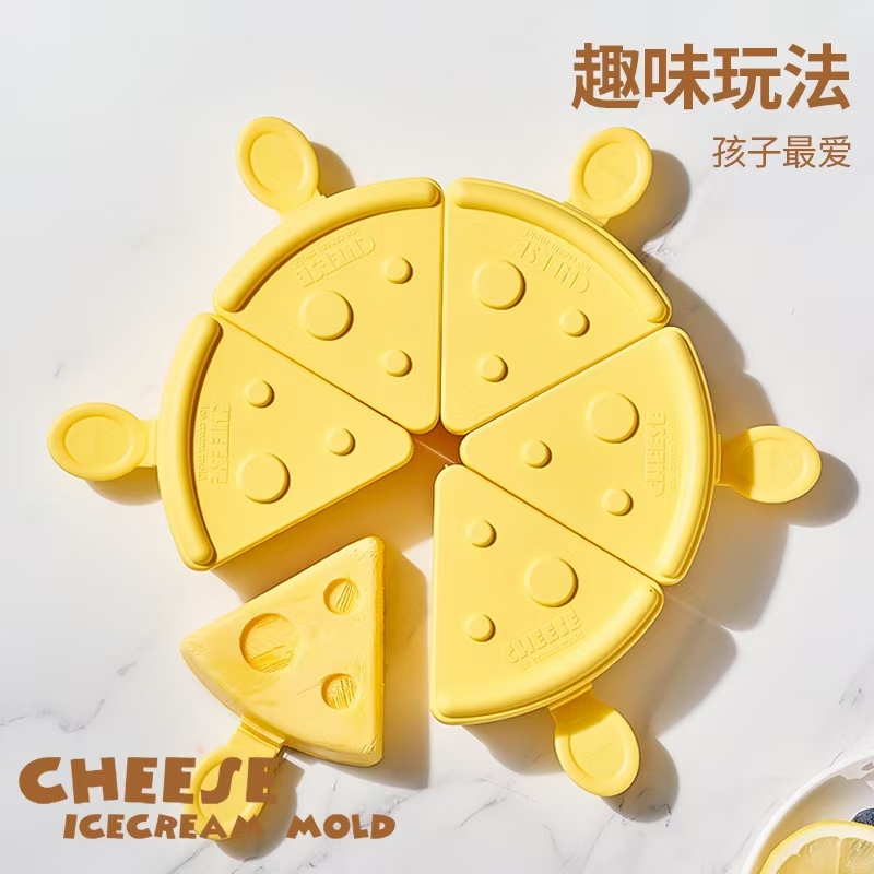 Ice cream mold, cool summer, homemade ice cream，