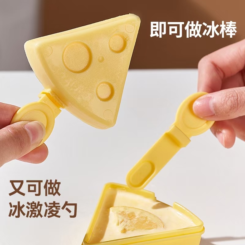 Ice cream mold, cool summer, homemade ice cream，