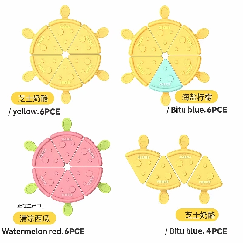 Ice cream mold, cool summer, homemade ice cream，