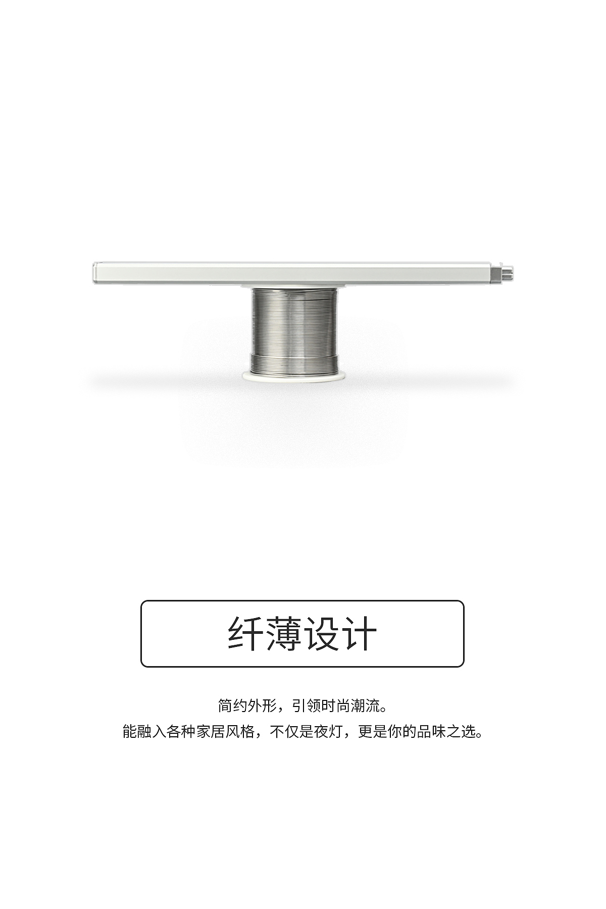 LED induction lamp，removable，Night light，Cabinet lamp，