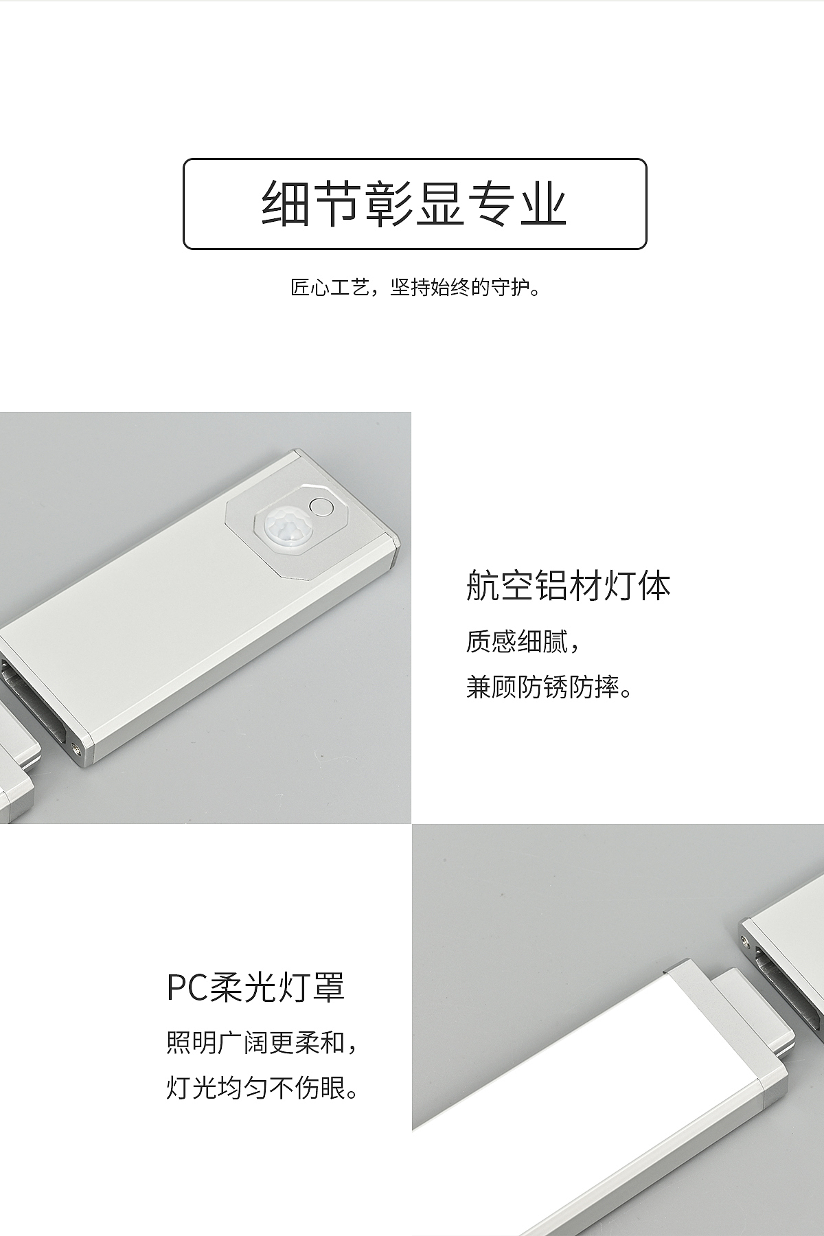 LED induction lamp，removable，Night light，Cabinet lamp，