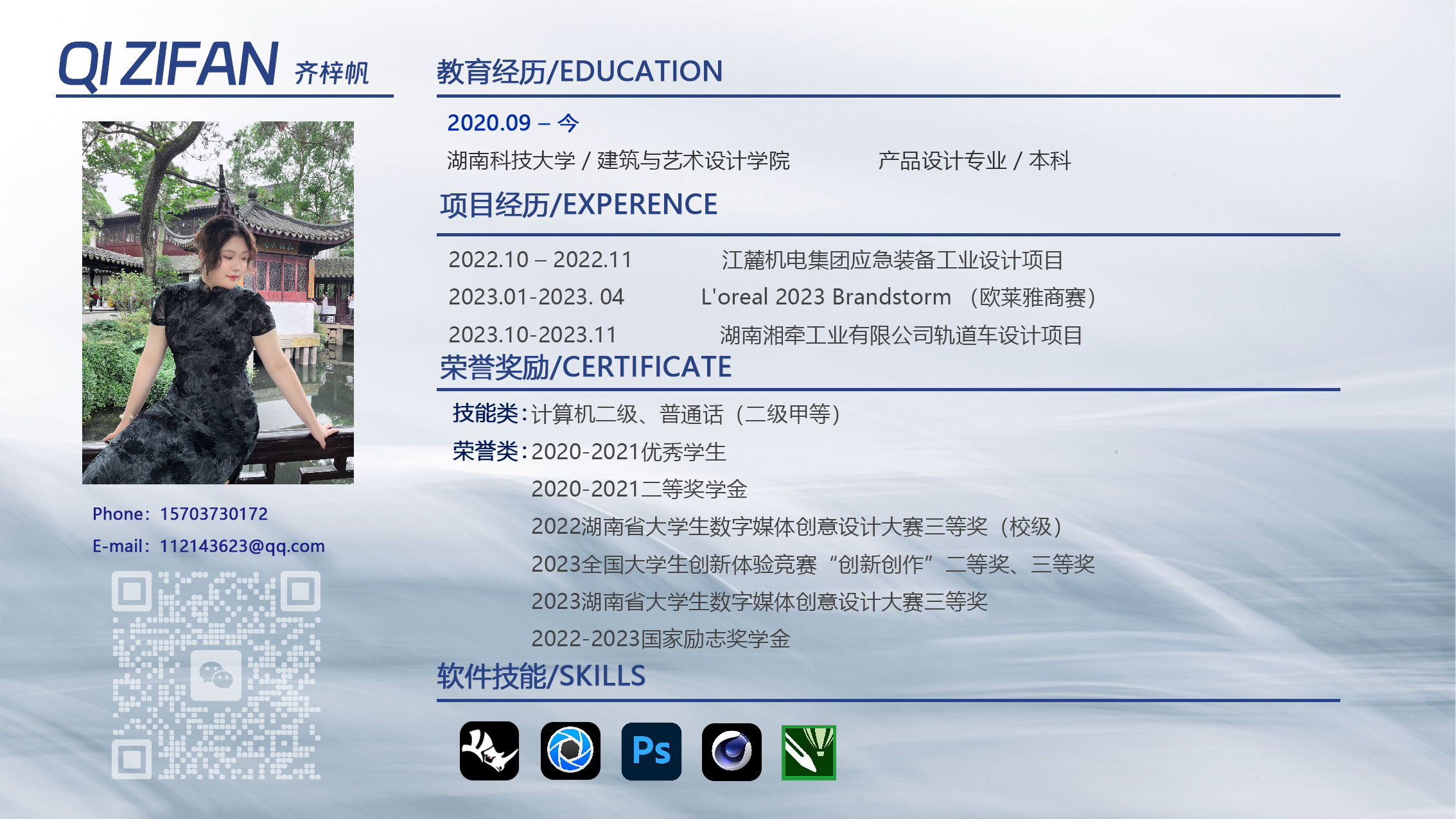 product design，industrial design，kitchen，Intelligent equipment，